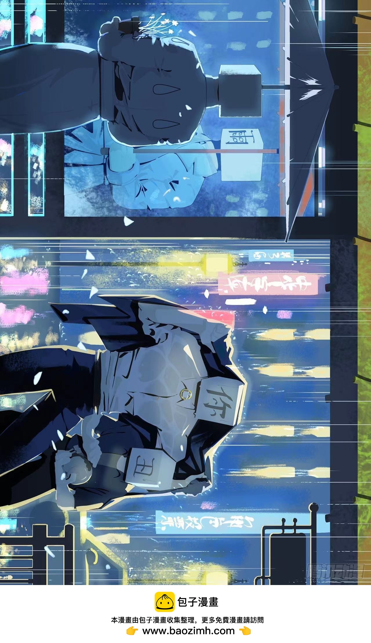 汉字人角色排名活动 结果公布-第101话