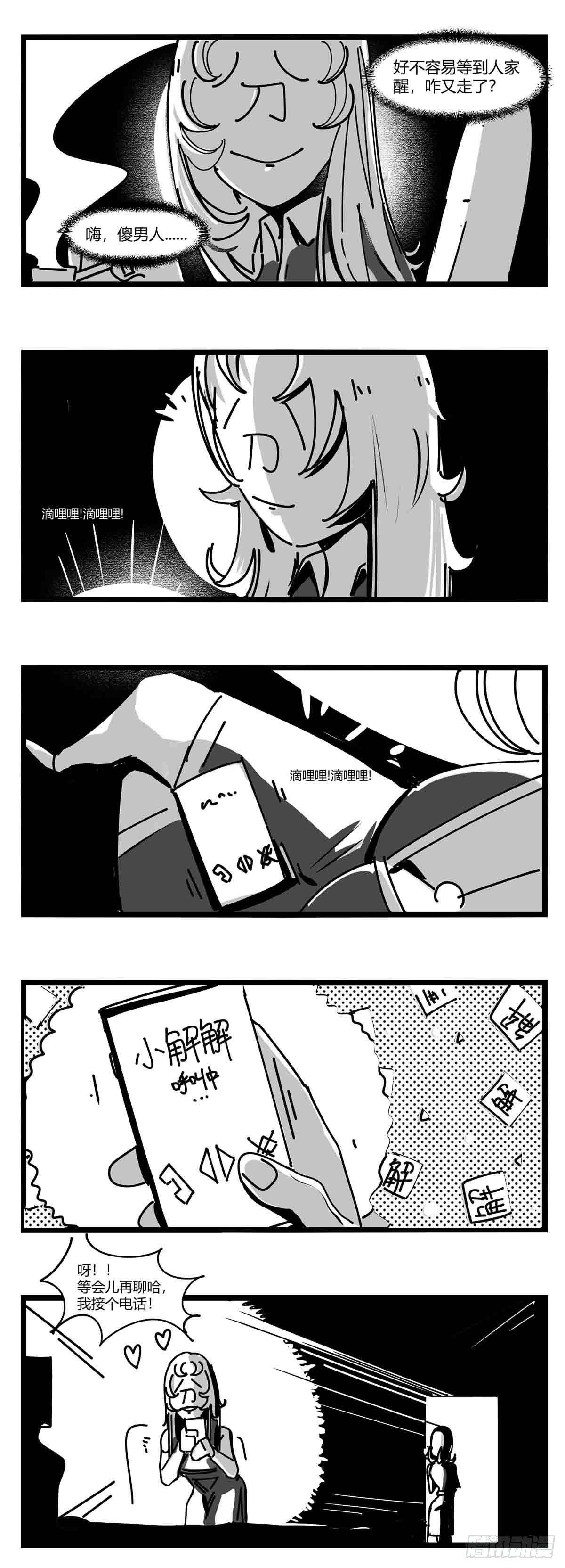 第十二话  各方动作-第13话