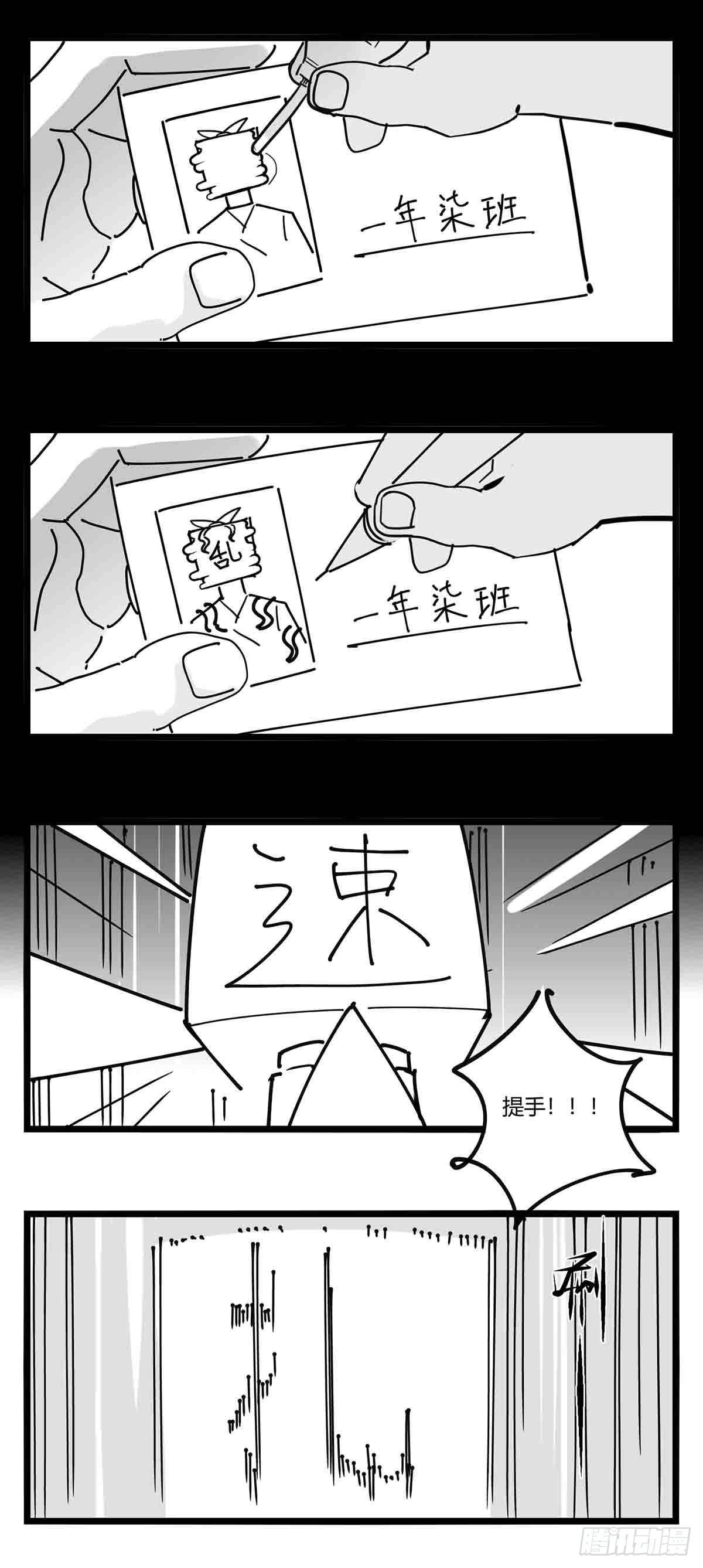 第十四话  一箭三雕-第15话