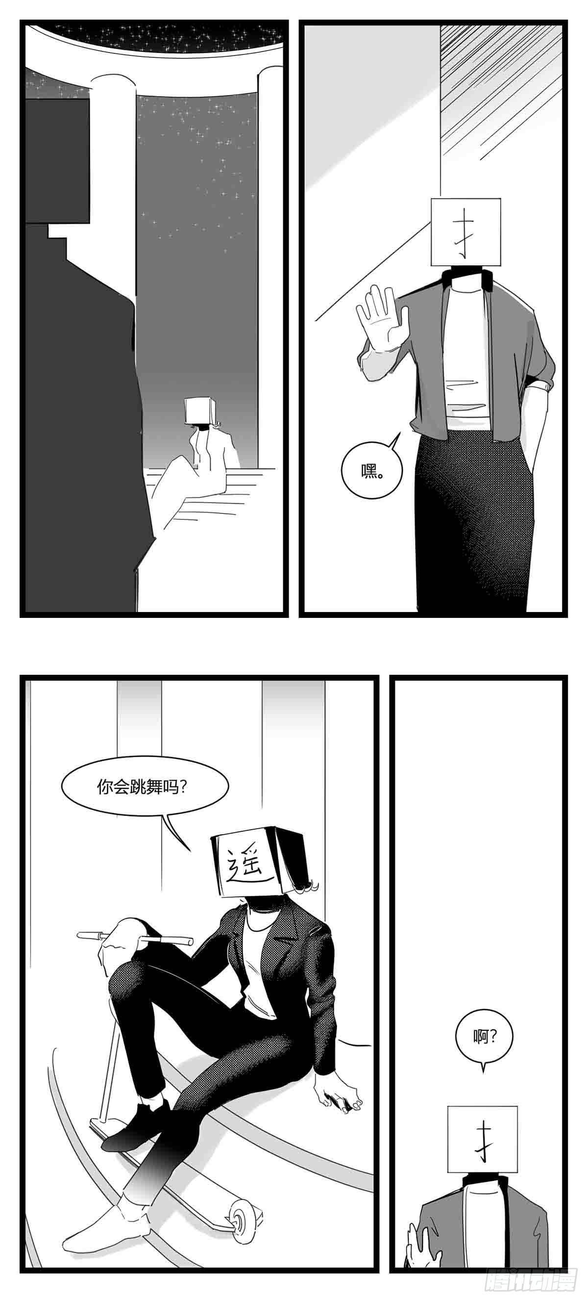 第十六话  晚风摇曳-第17话