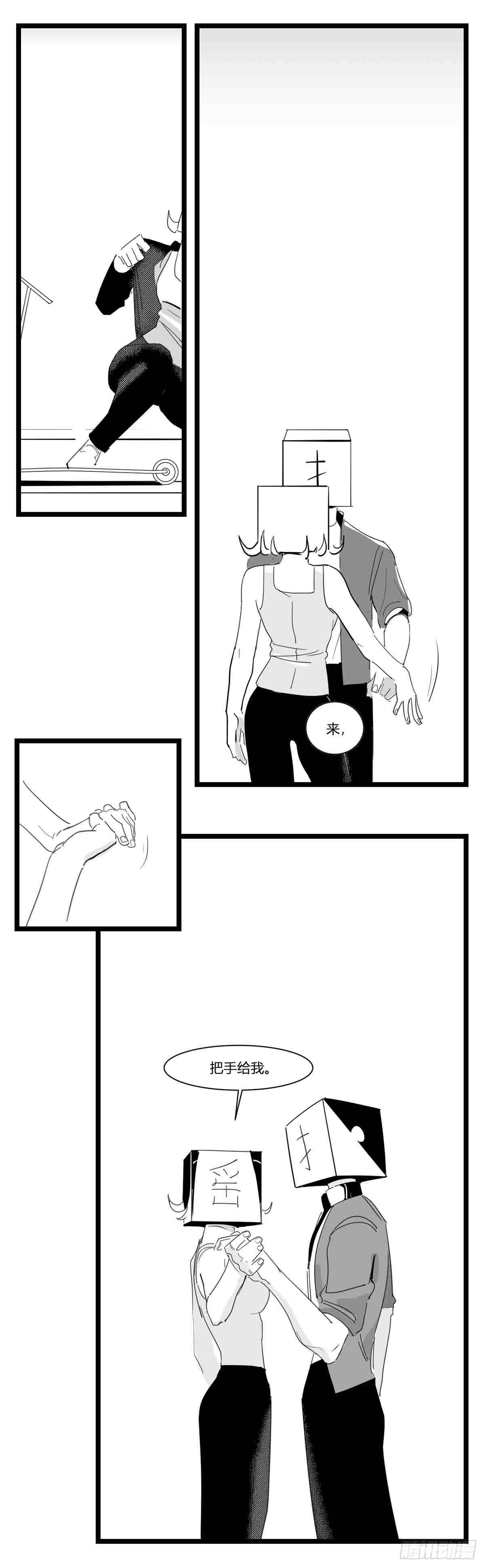 第十六话  晚风摇曳-第17话