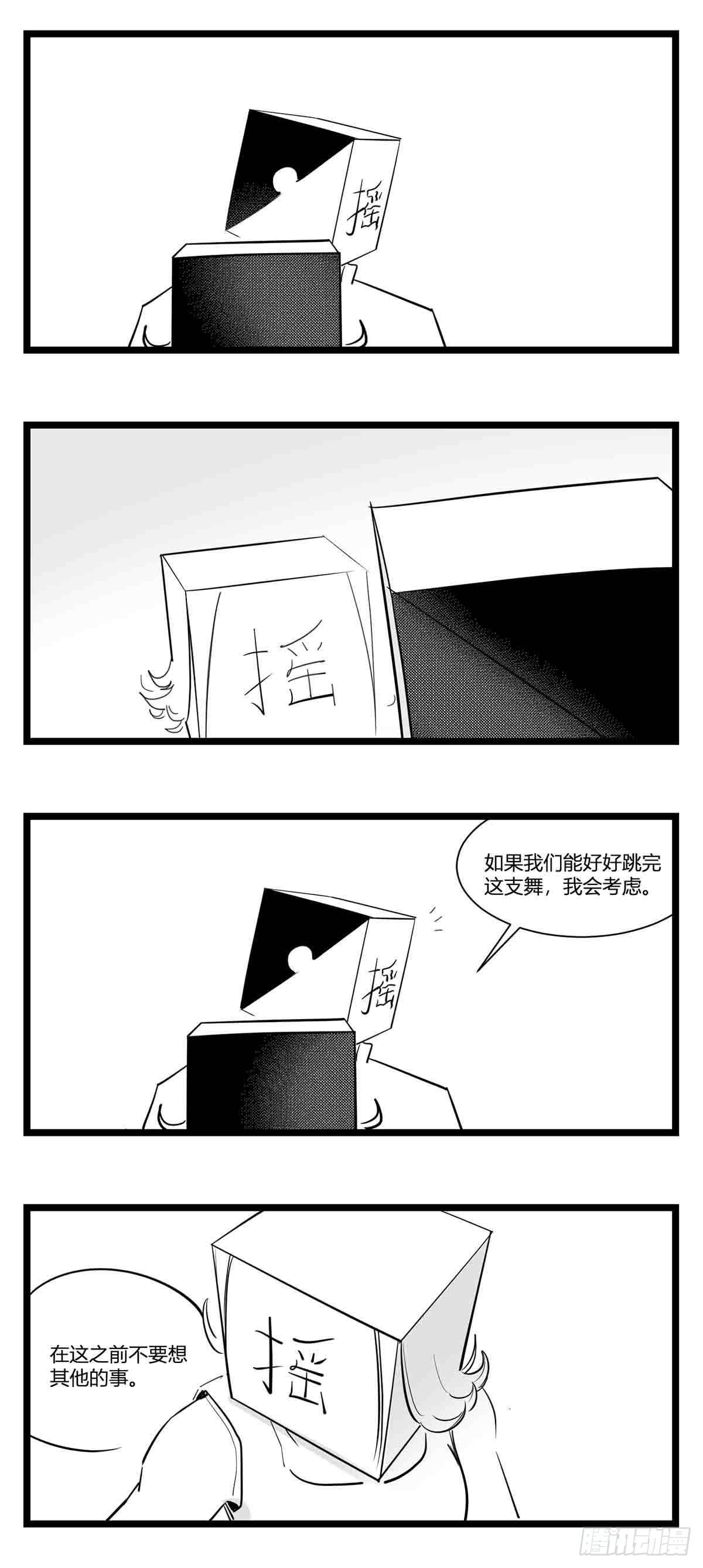 第十六话  晚风摇曳-第17话