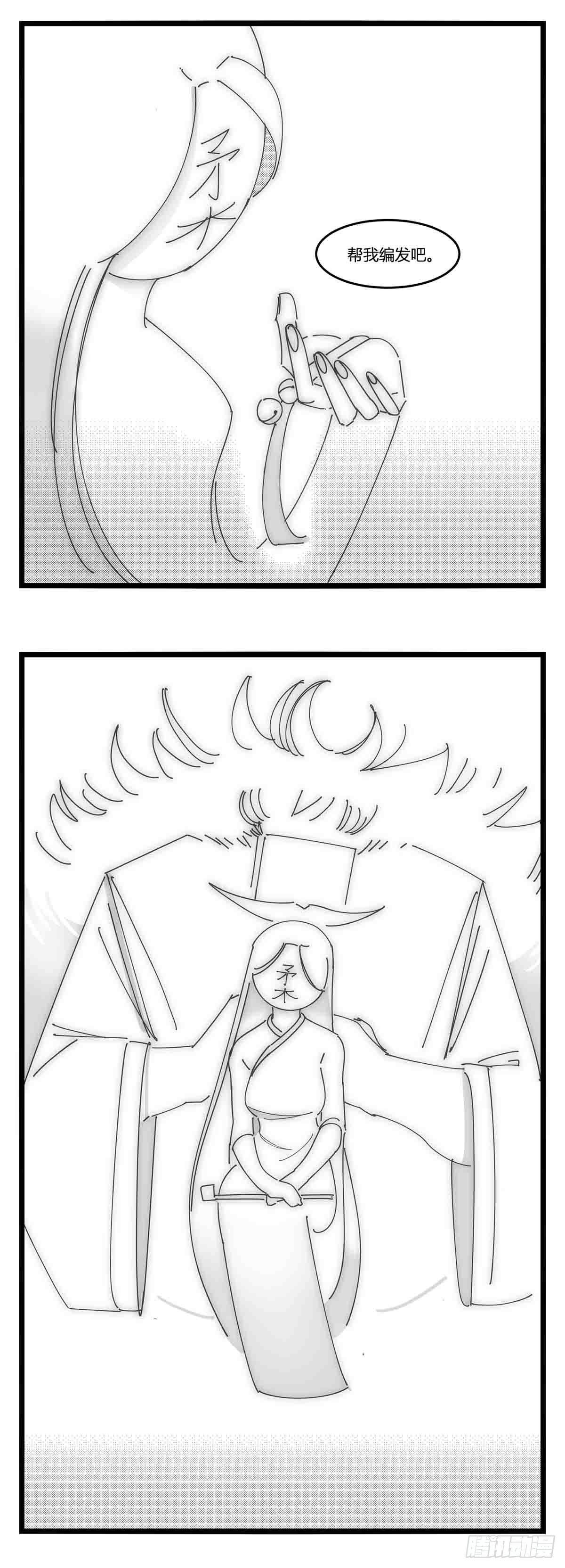 第十八话  字的葬礼-第19话