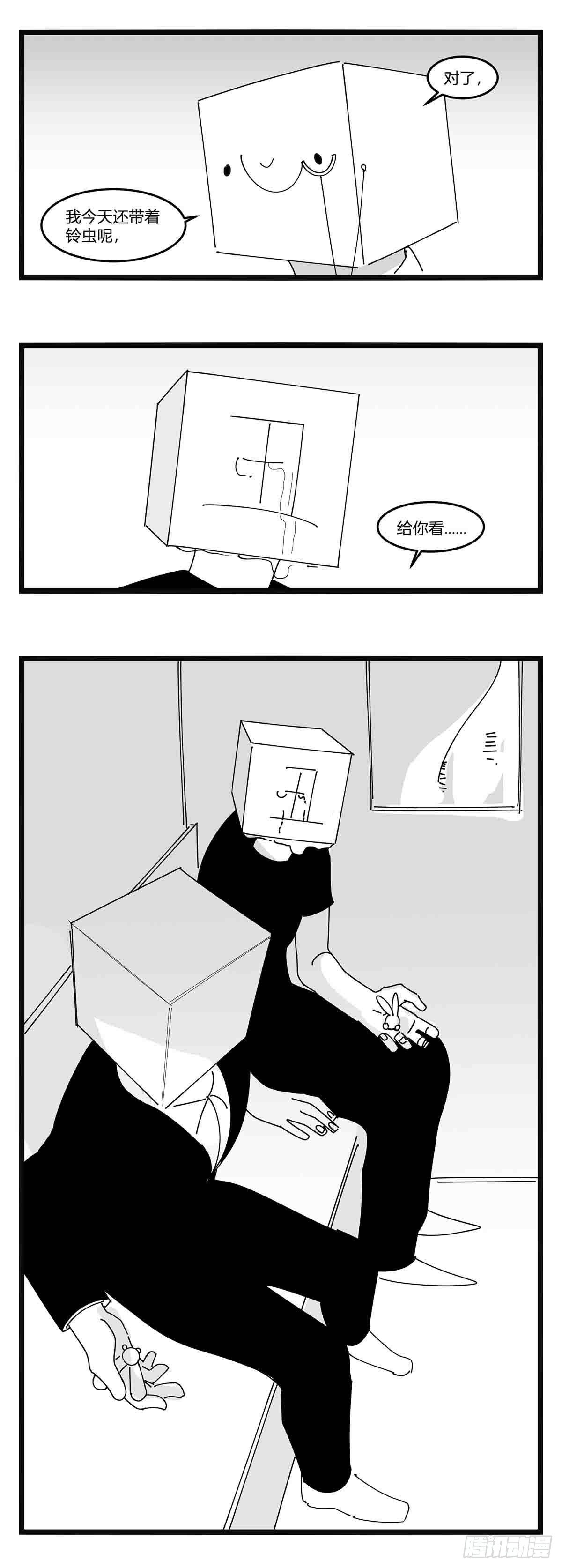 第十八话  字的葬礼-第19话