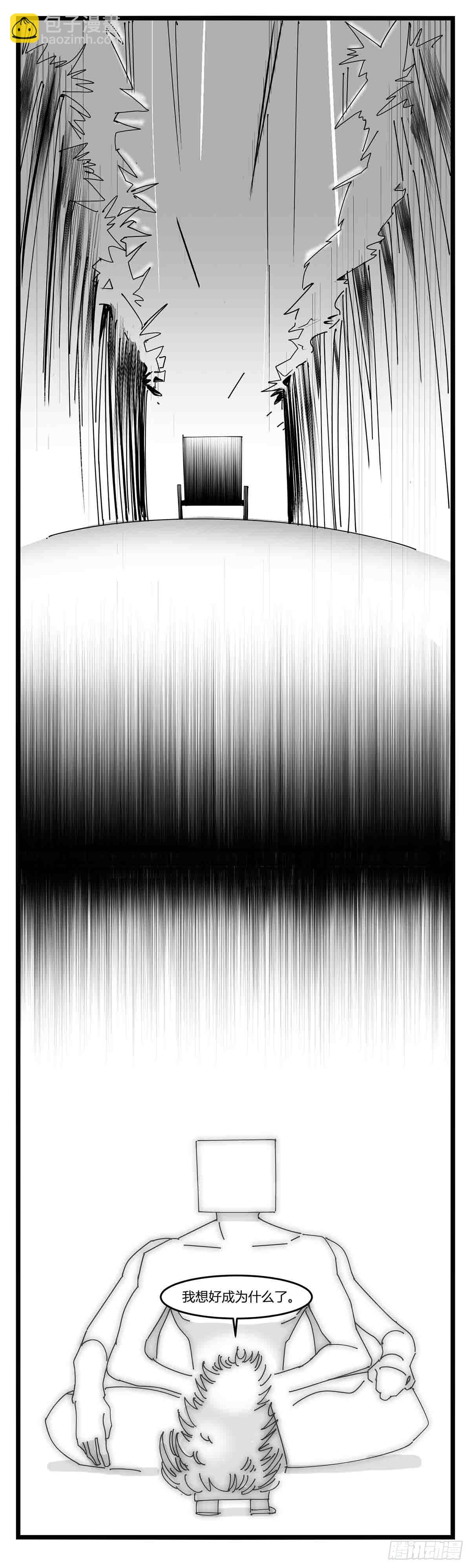 第十八话  字的葬礼-第19话