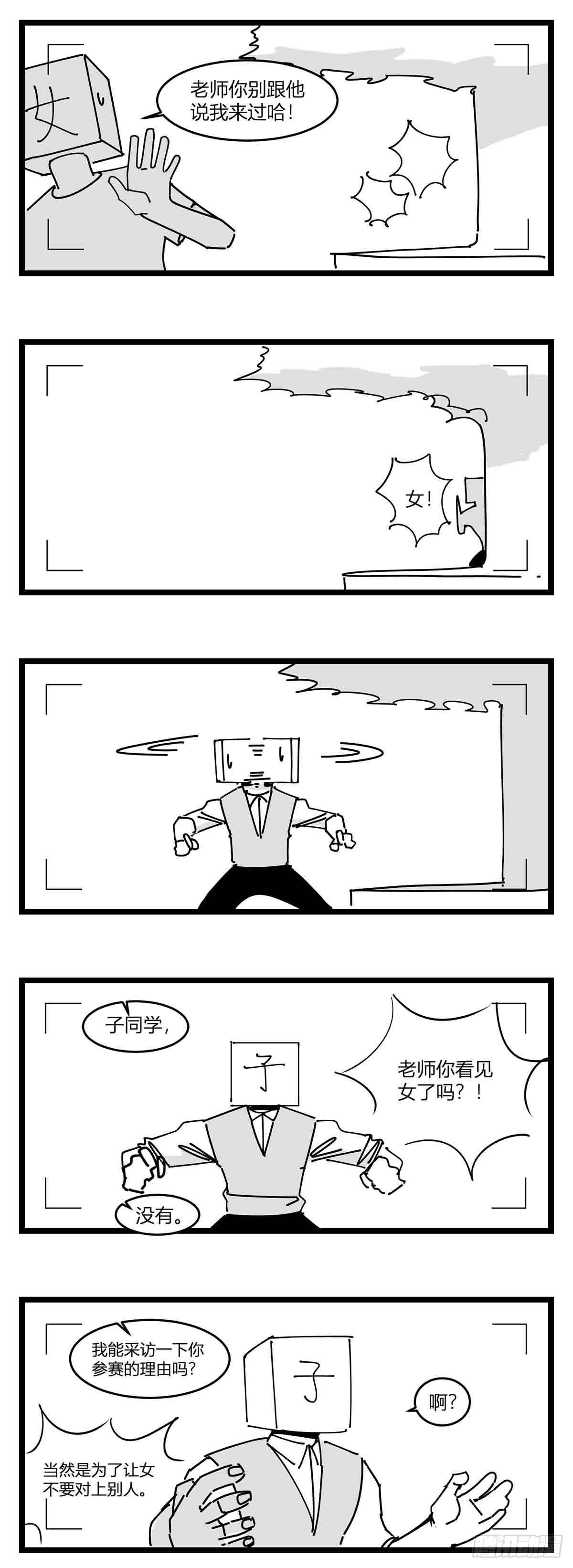 第二十话  记录-第21话