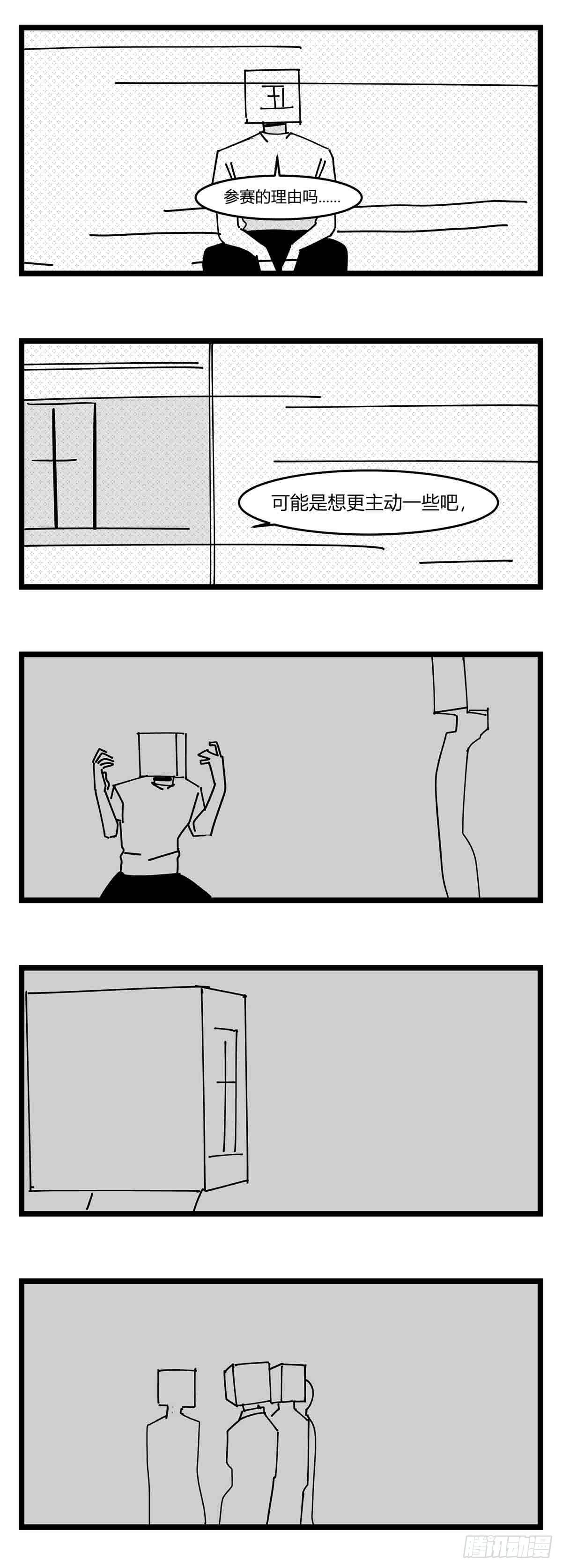 第二十话  记录-第21话