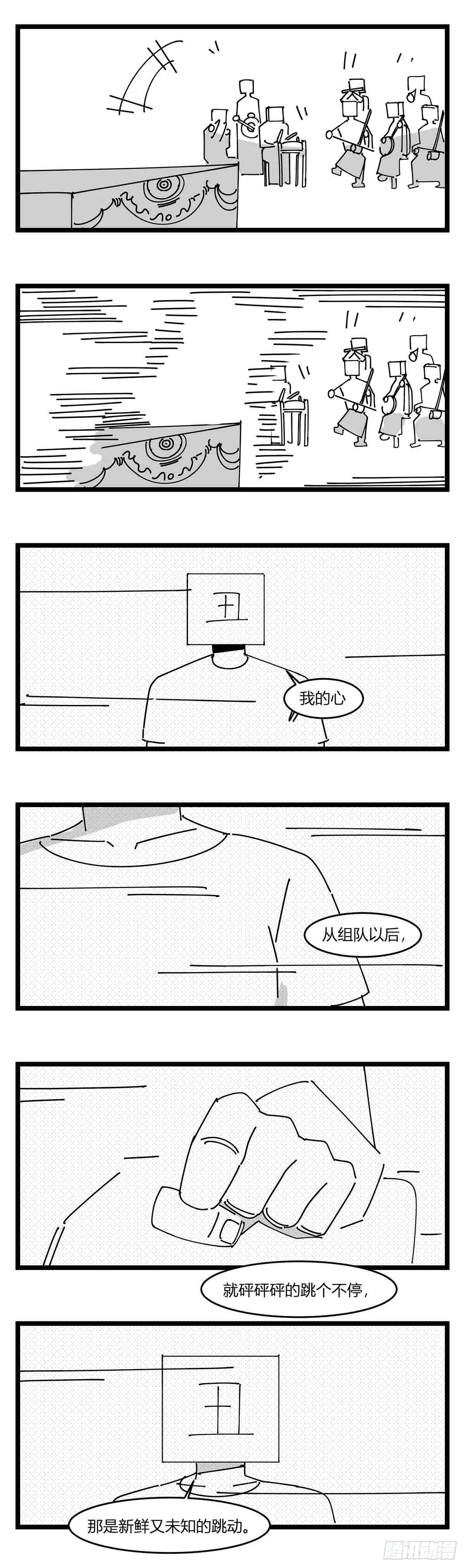 第二十话  记录-第21话