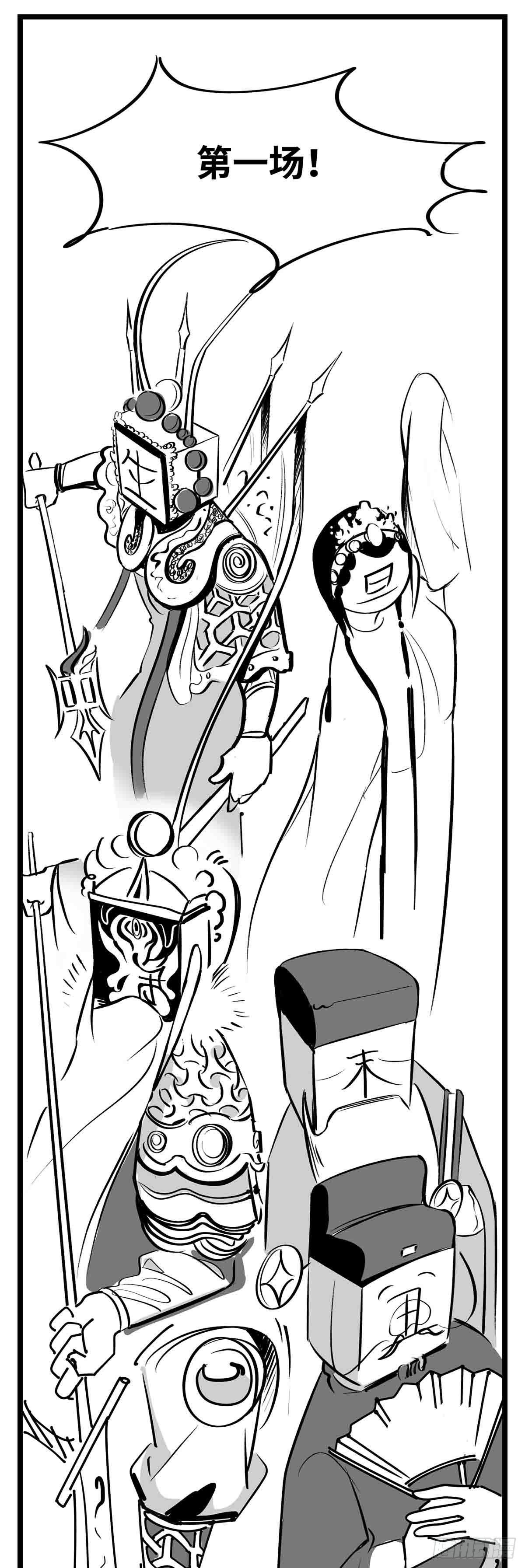 第二十话  记录-第21话