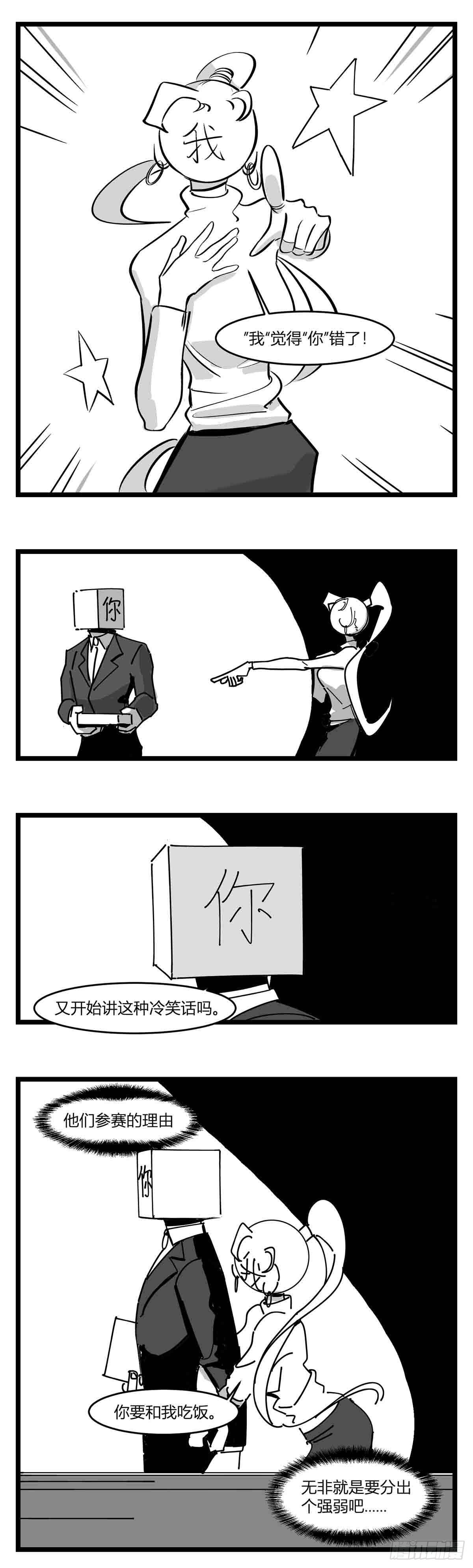 第二十话  记录-第21话