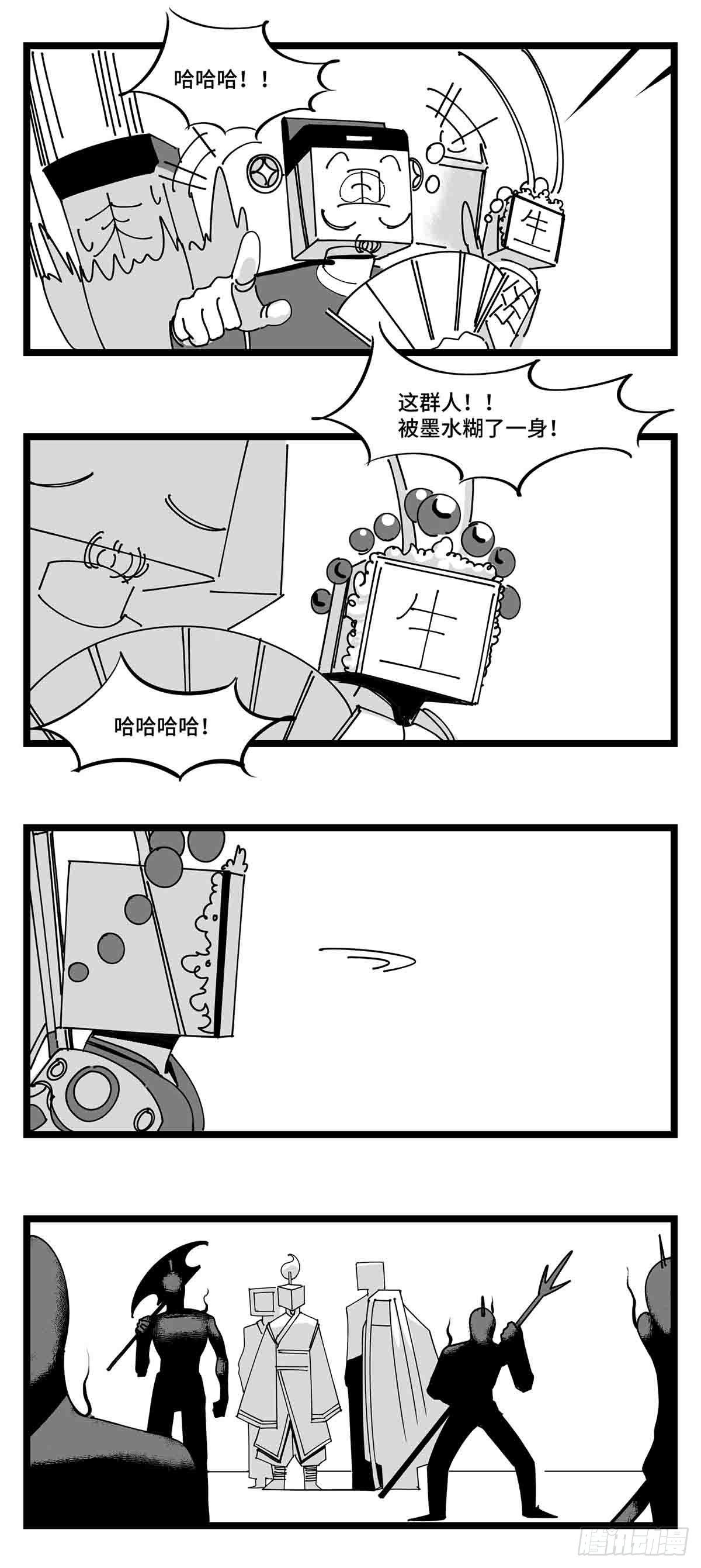 第二十一话  开战-第23话