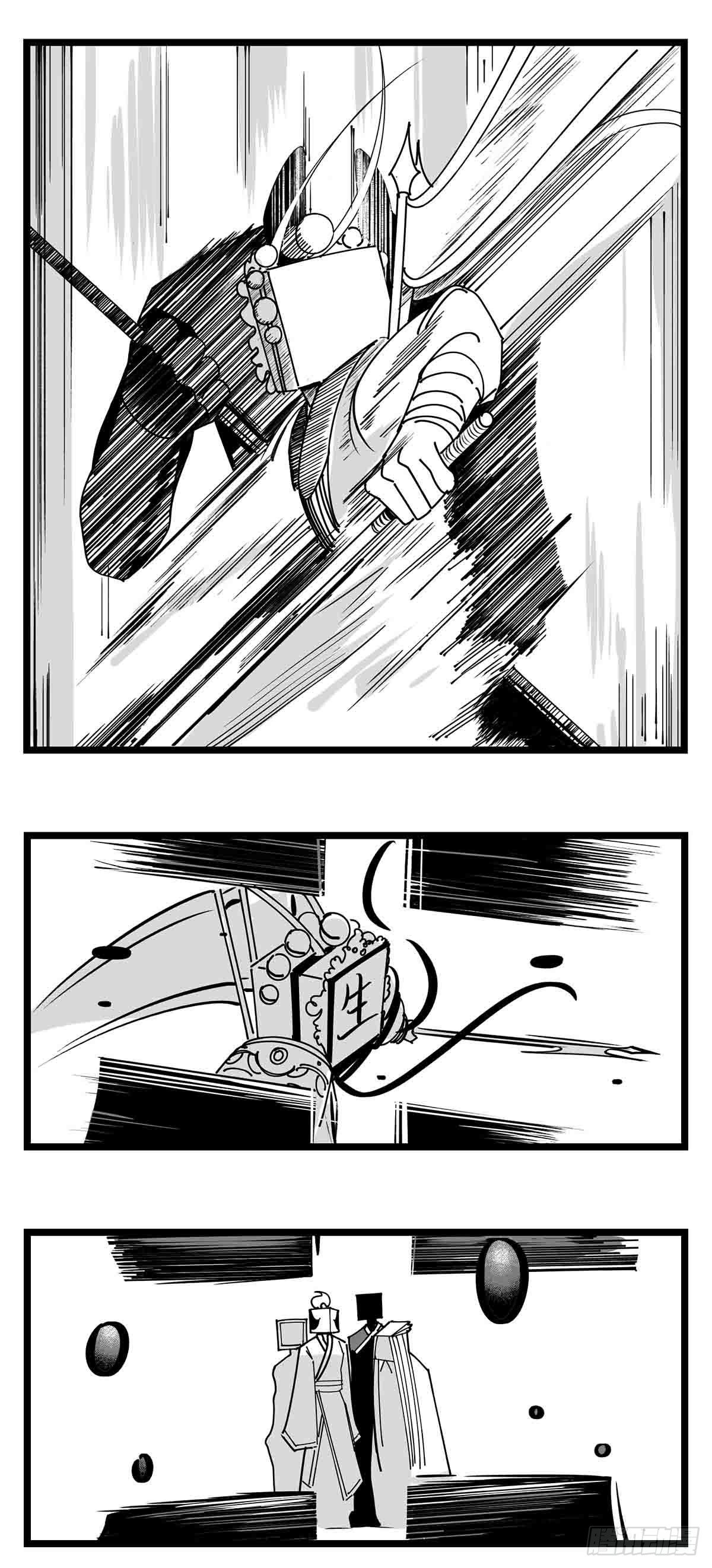 第二十一话  开战-第23话