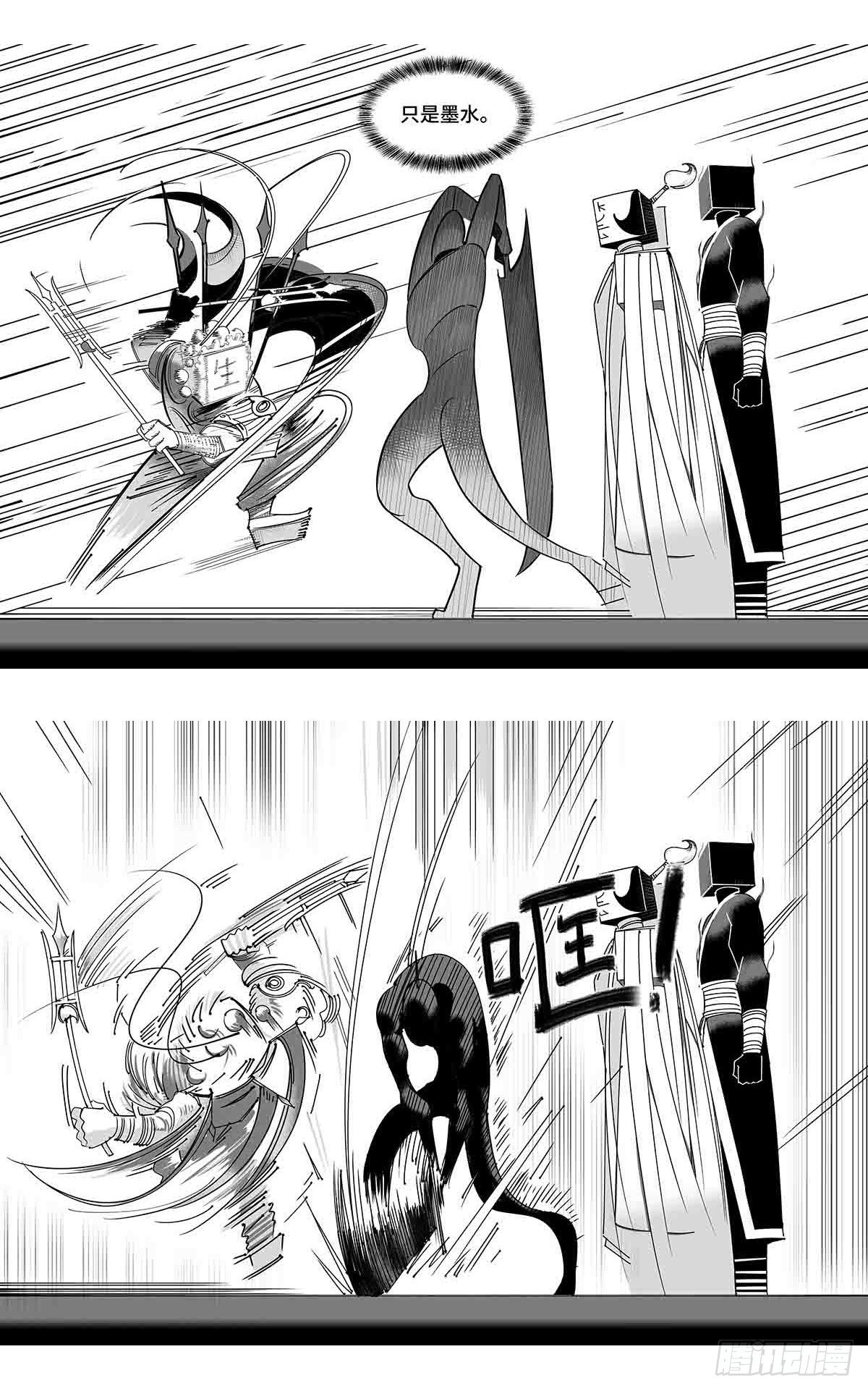 第二十一话  开战-第23话