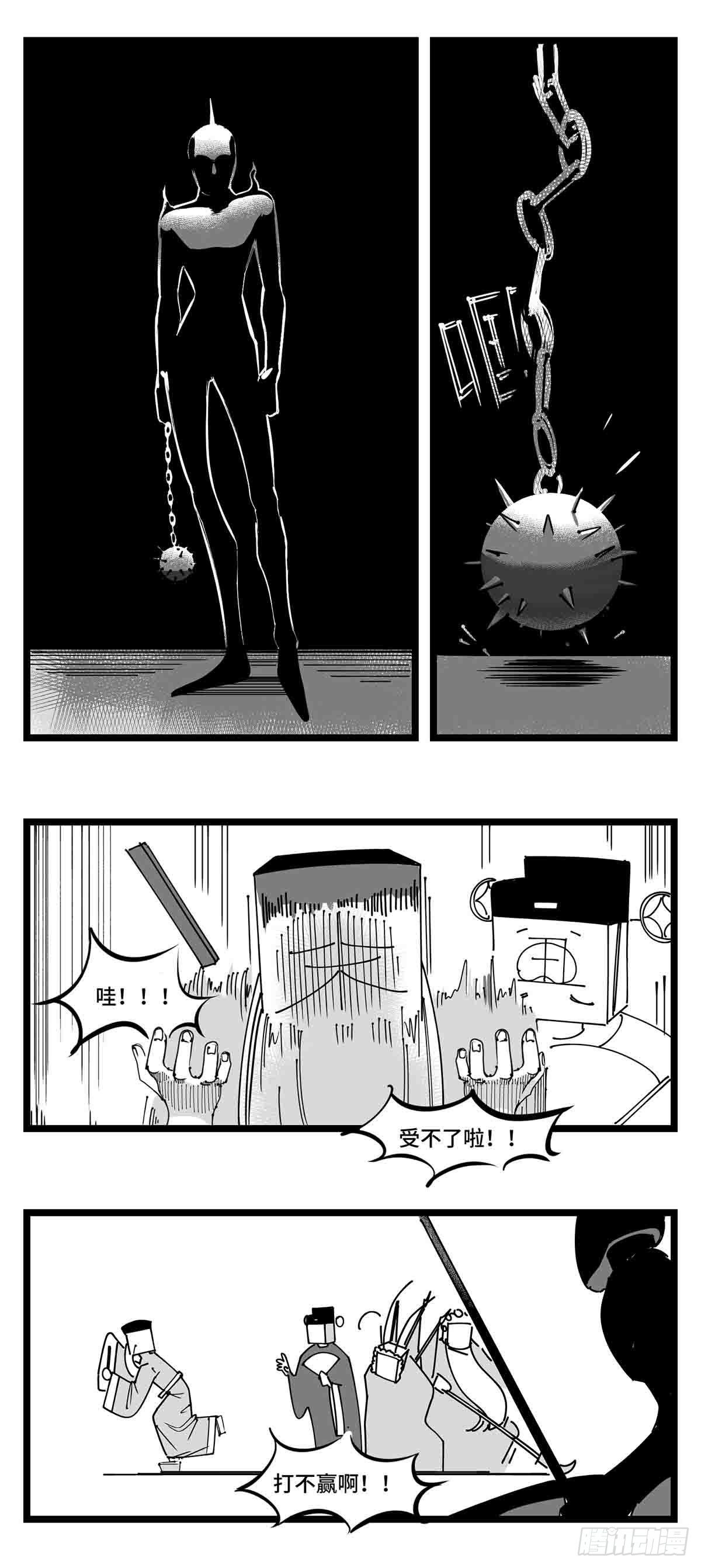 第二十一话  开战-第23话