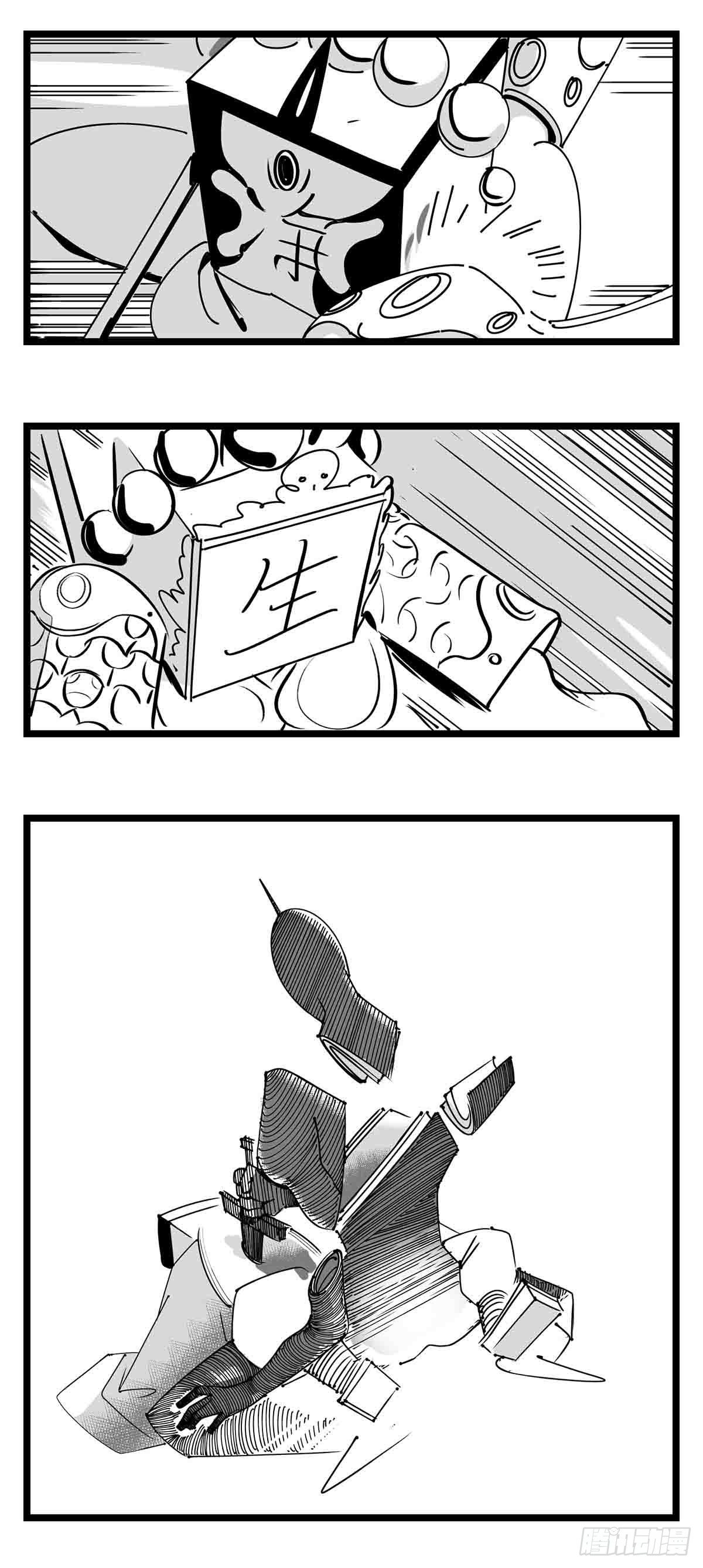 第二十一话  开战-第23话