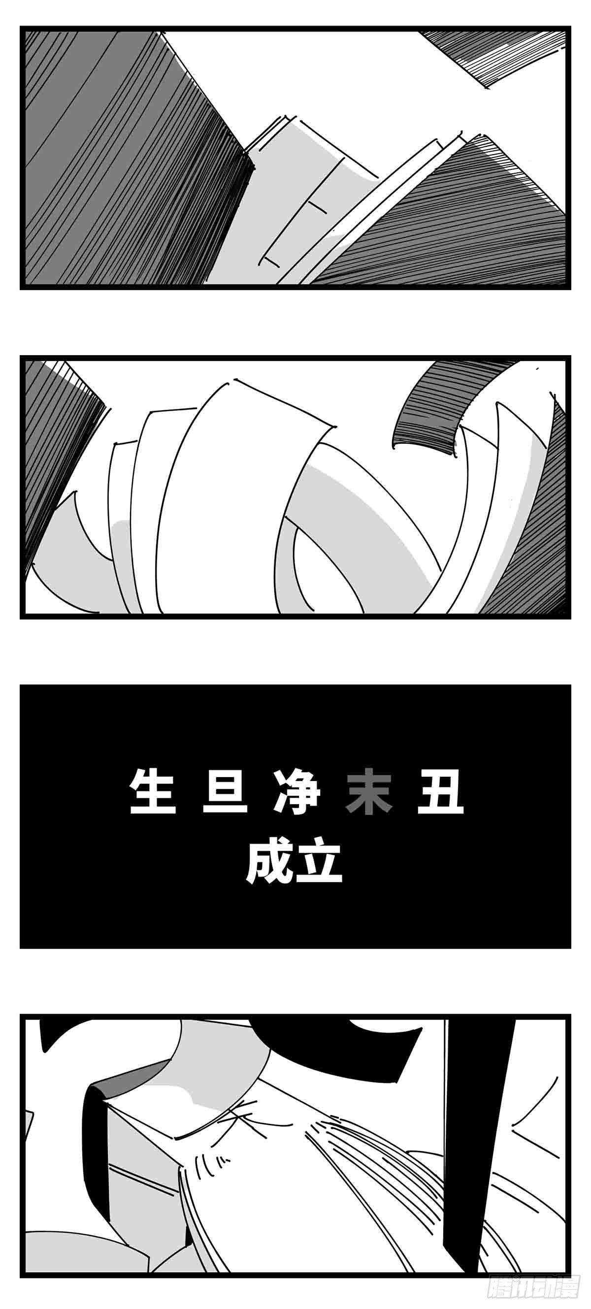 第二十一话  开战-第23话