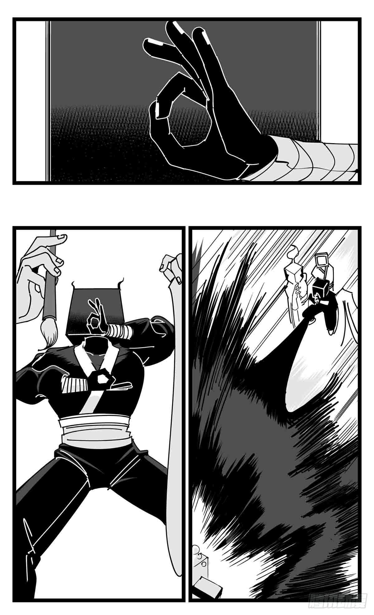 第二十一话  开战-第23话