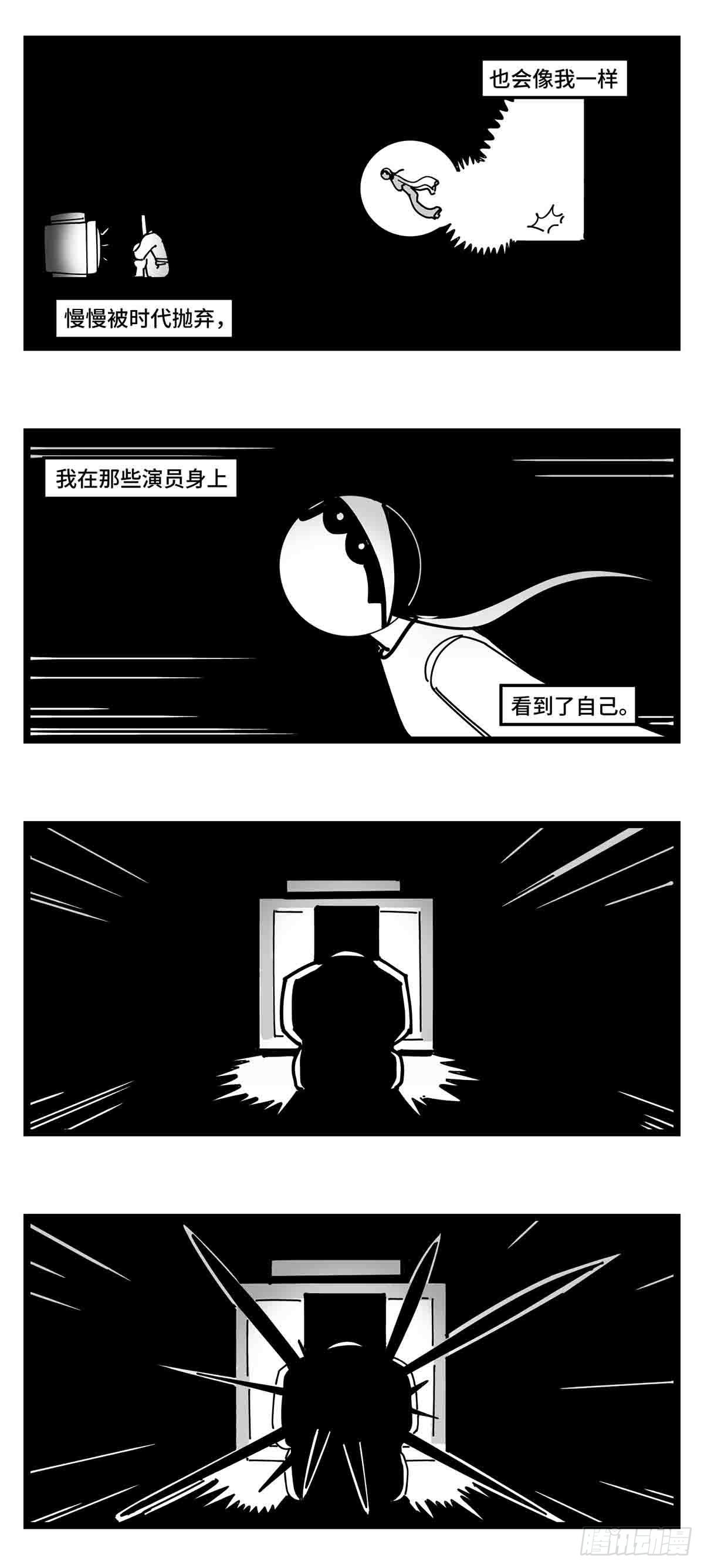 第二十三话  被抛弃的-第25话