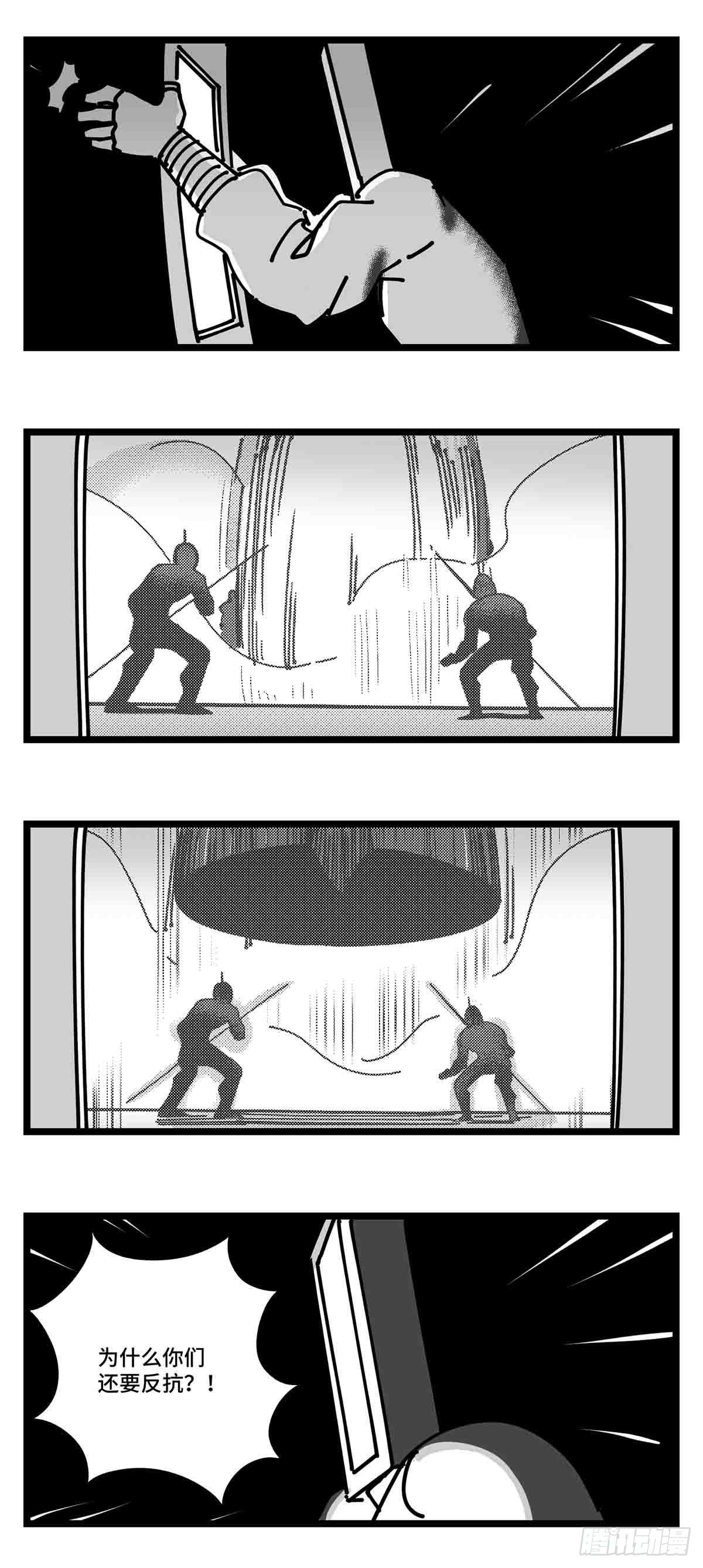 第二十三话  被抛弃的-第25话