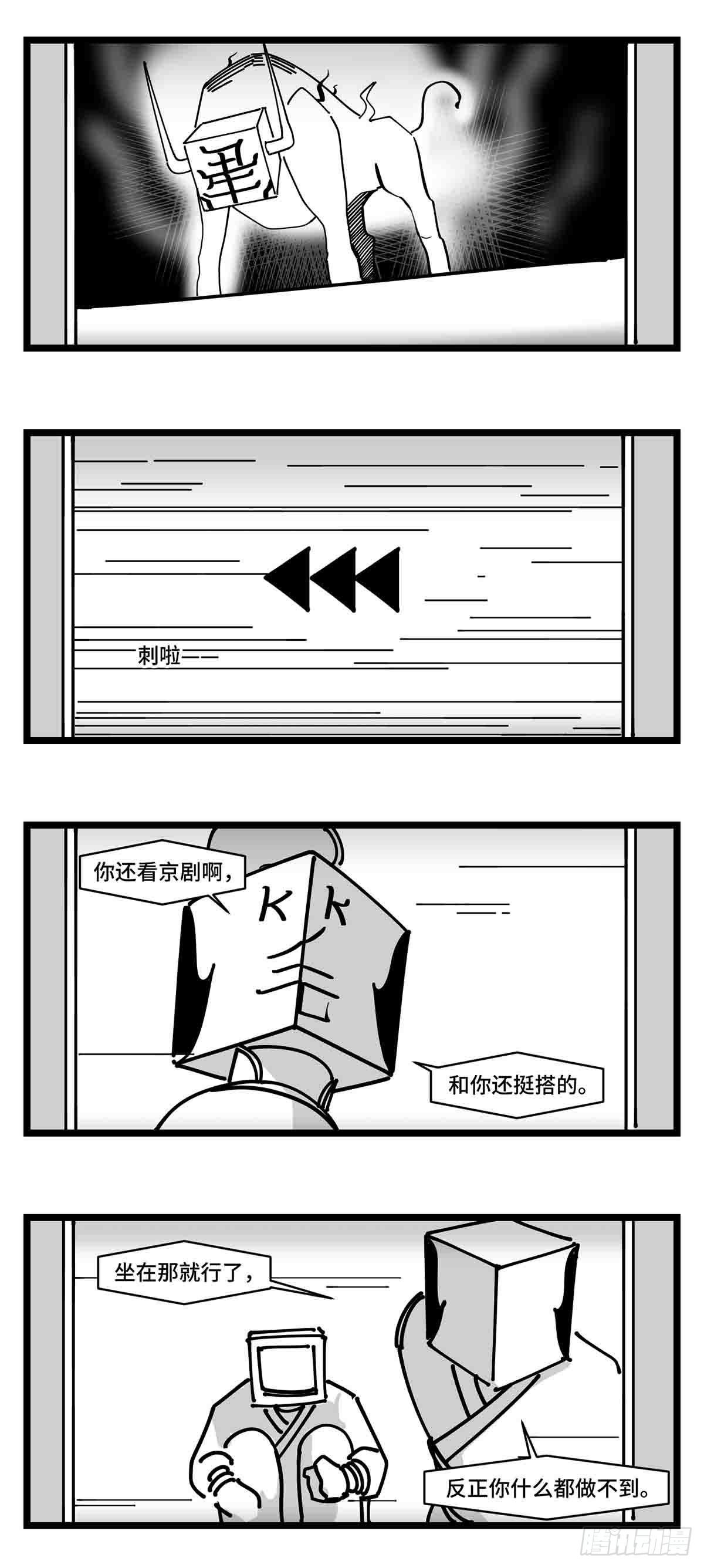 第二十三话  被抛弃的-第25话