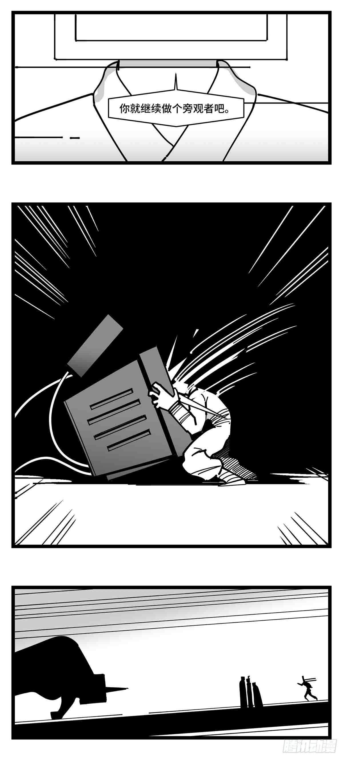 第二十三话  被抛弃的-第25话