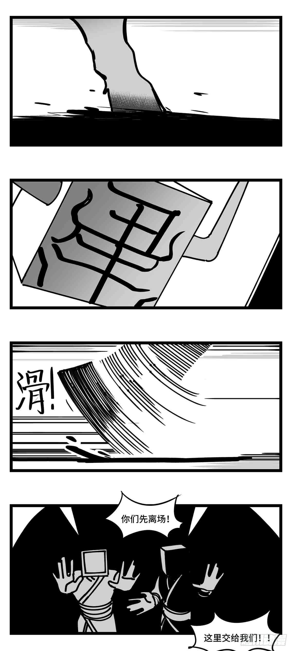 第二十三话  被抛弃的-第25话