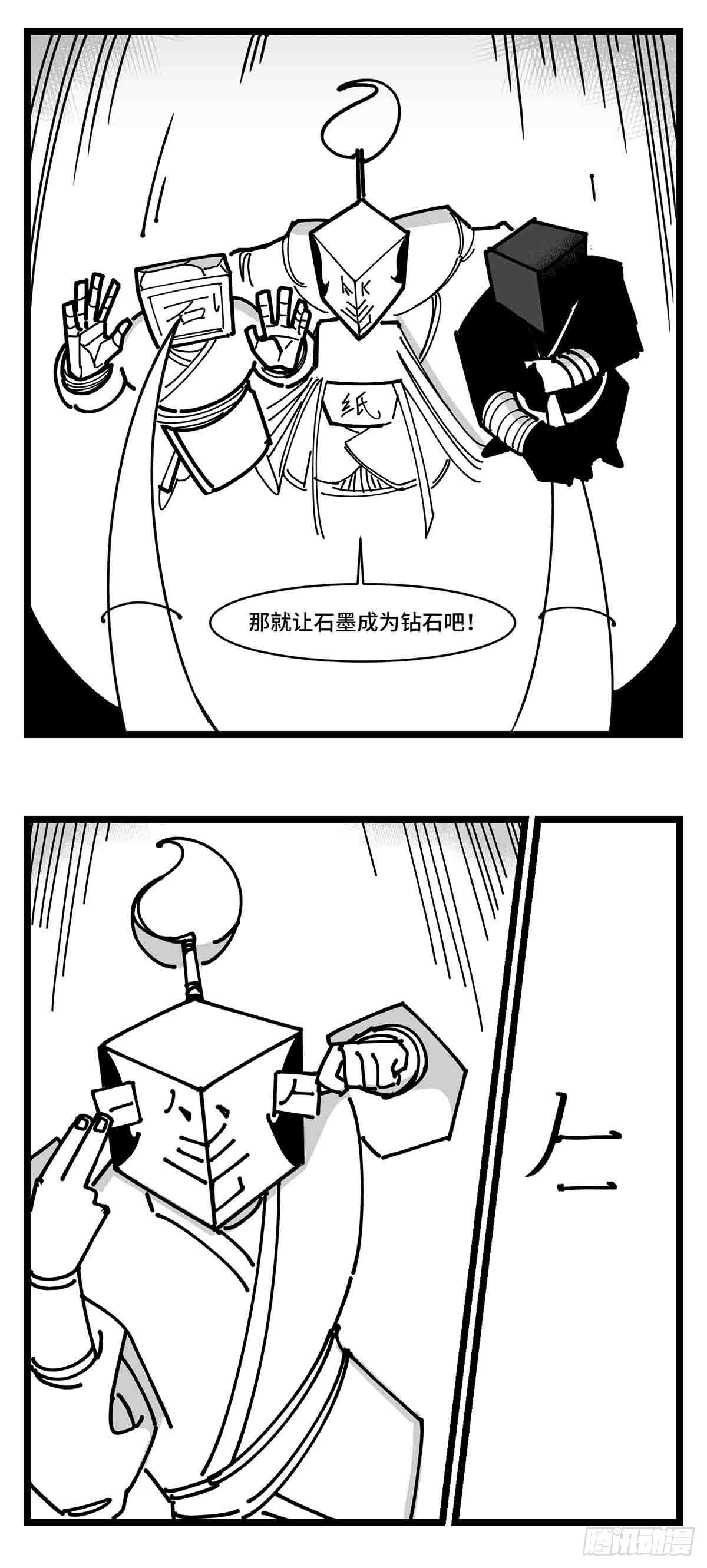 第二十三话  被抛弃的-第25话