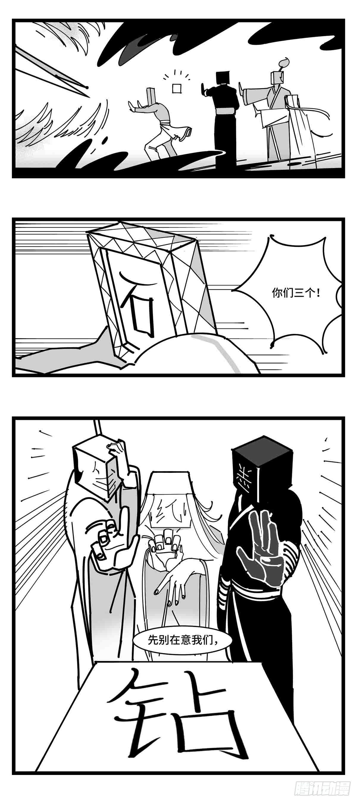 第二十三话  被抛弃的-第25话