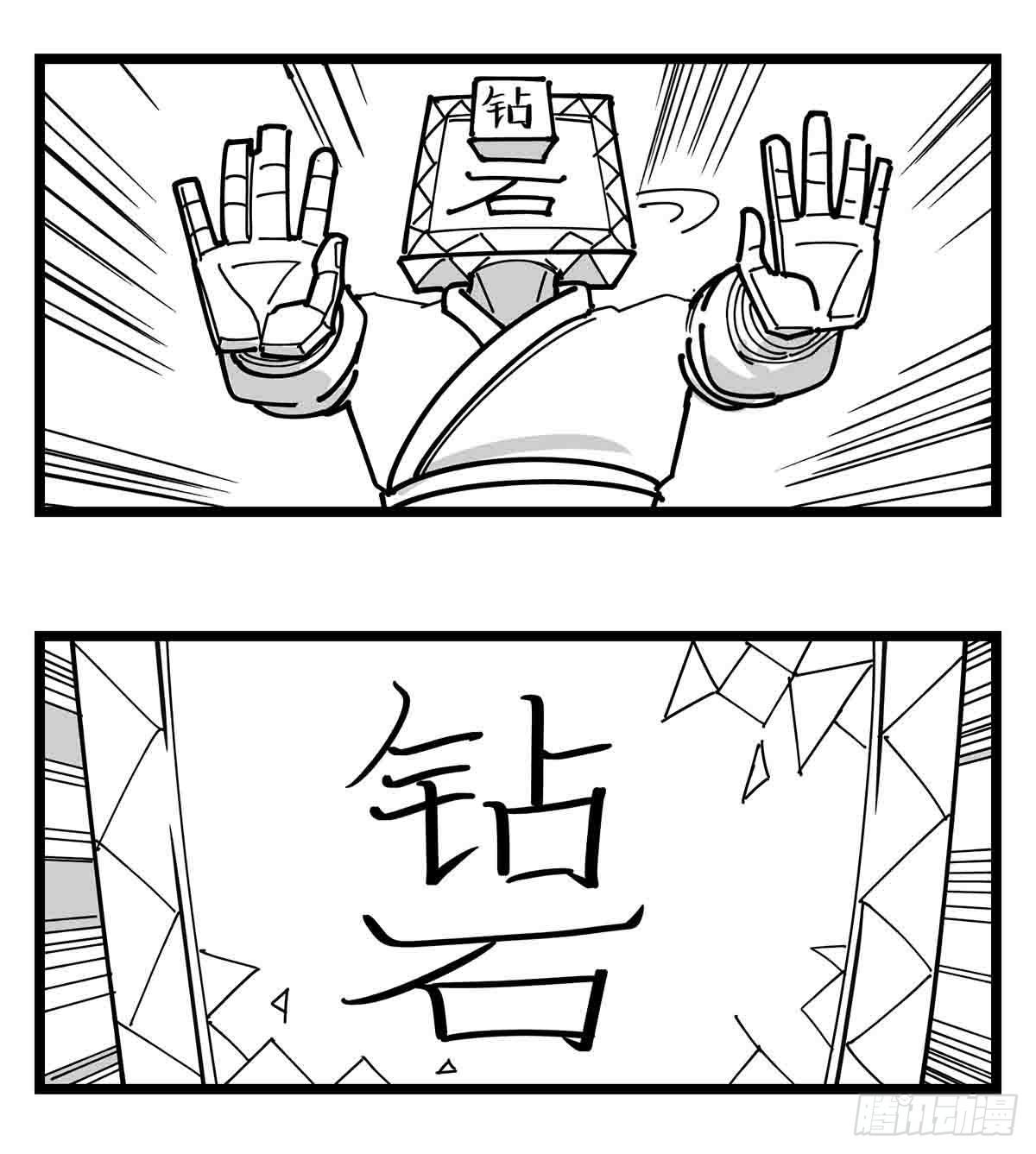 第二十三话  被抛弃的-第25话