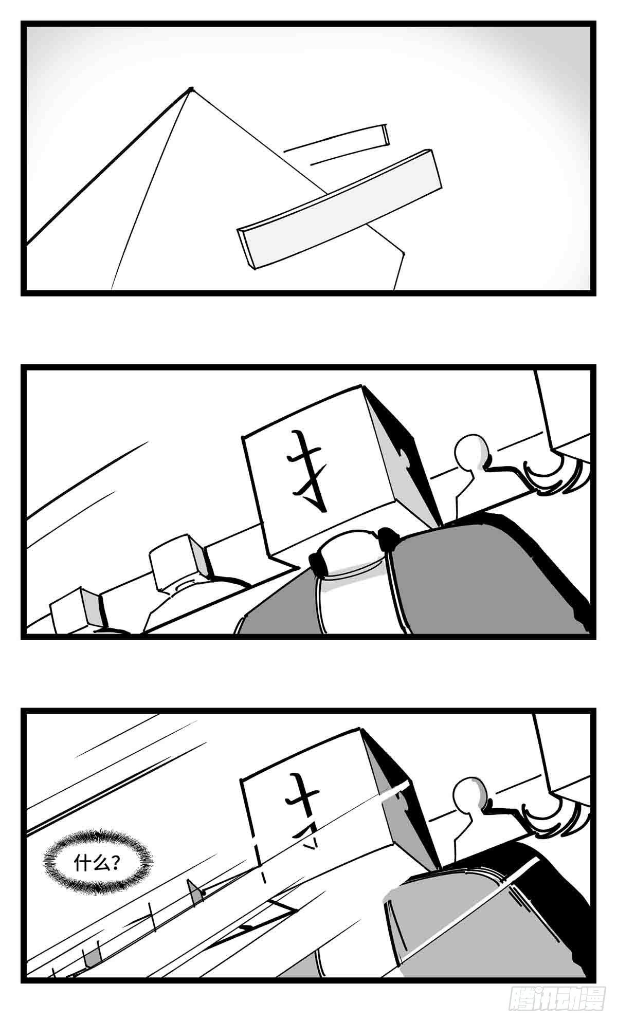 第二十三话  被抛弃的-第25话