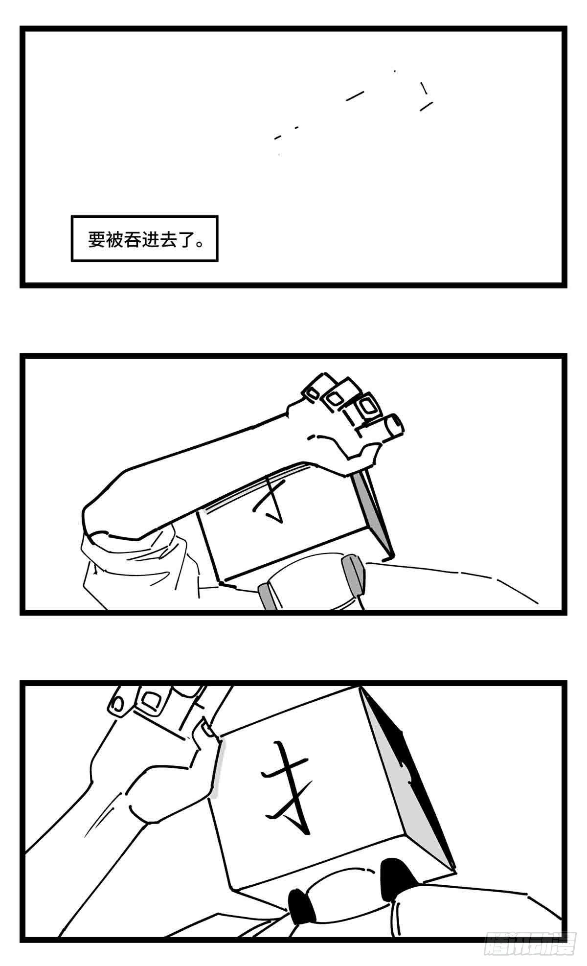 第二十三话  被抛弃的-第25话