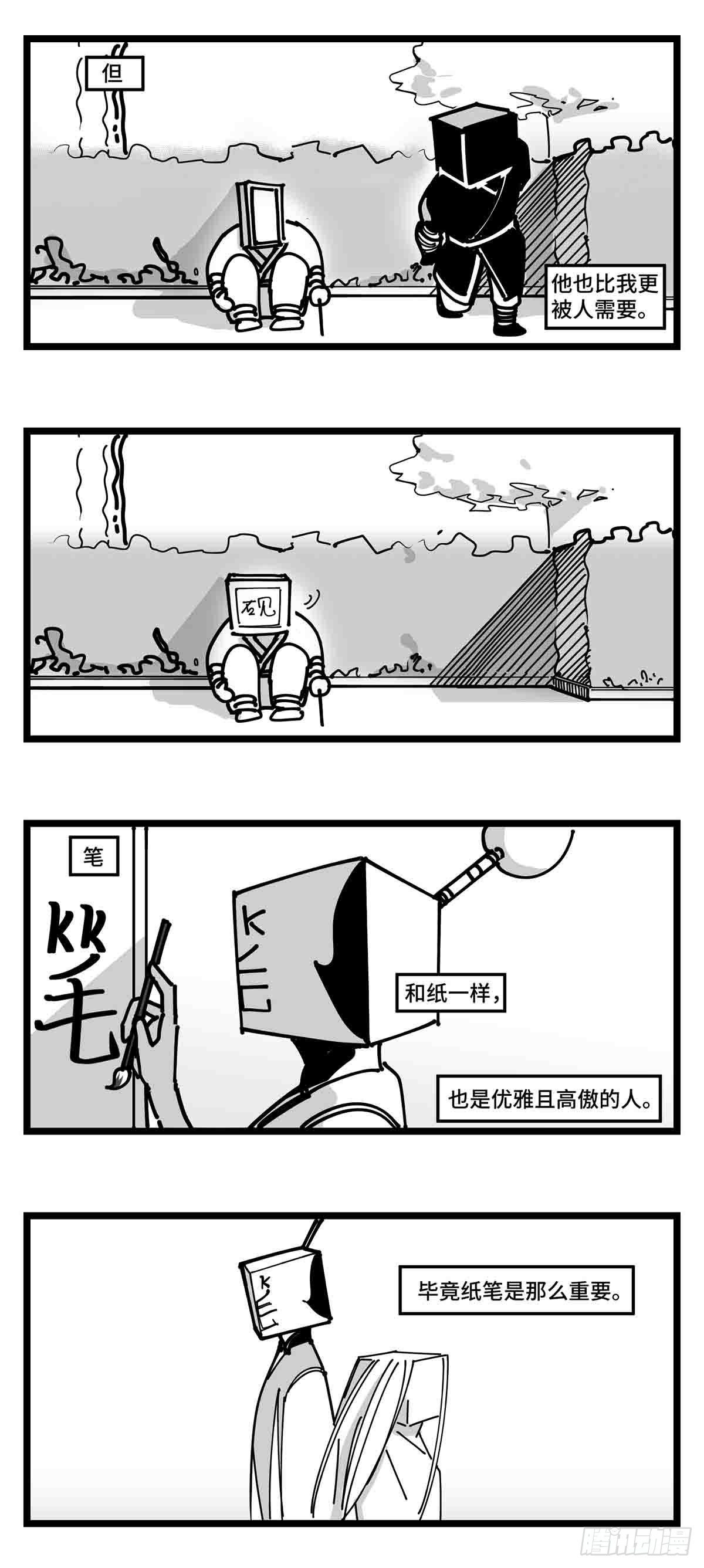 第二十三话  被抛弃的-第25话