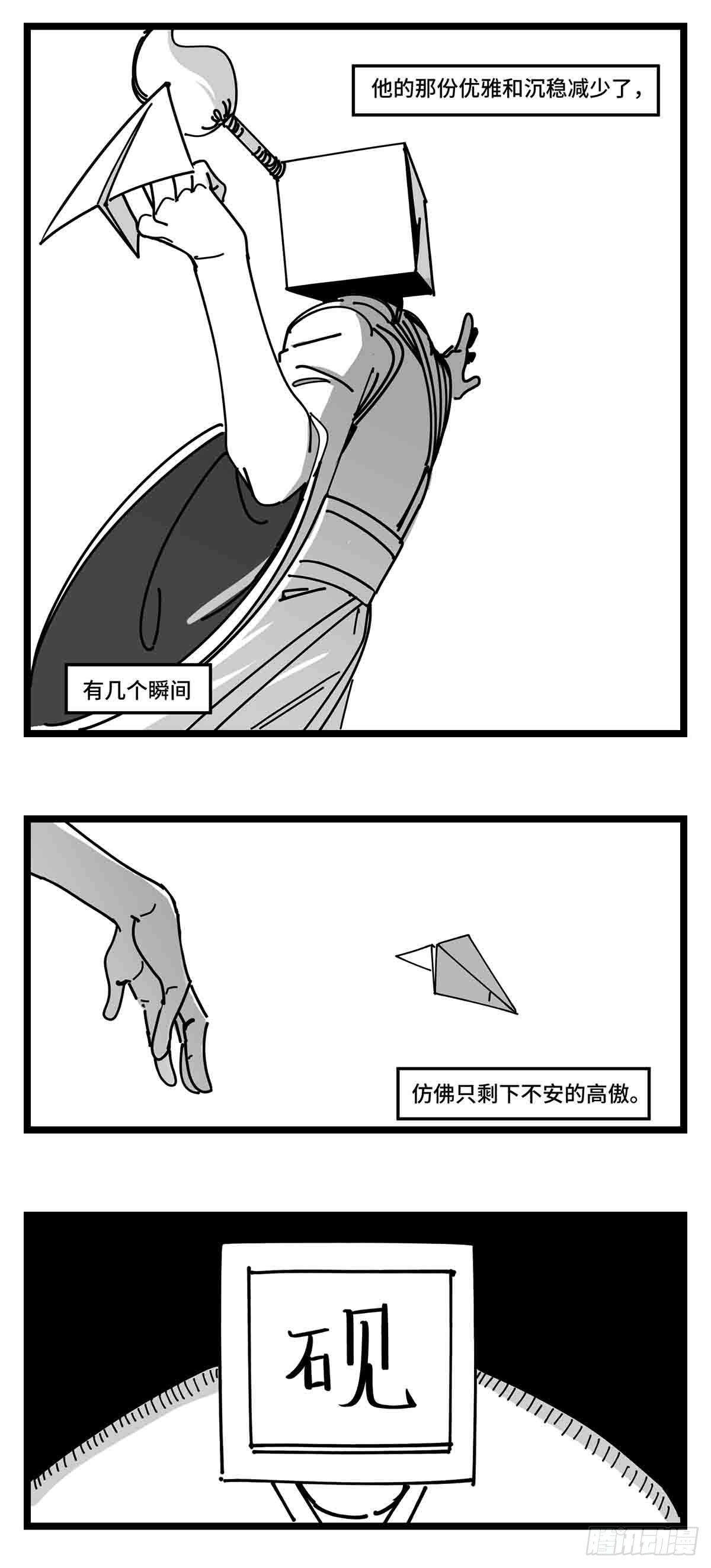 第二十三话  被抛弃的-第25话