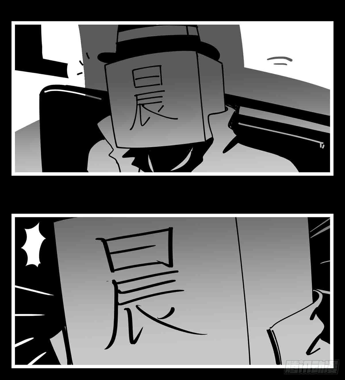 第二十五话  大小 对阵 十一-第27话