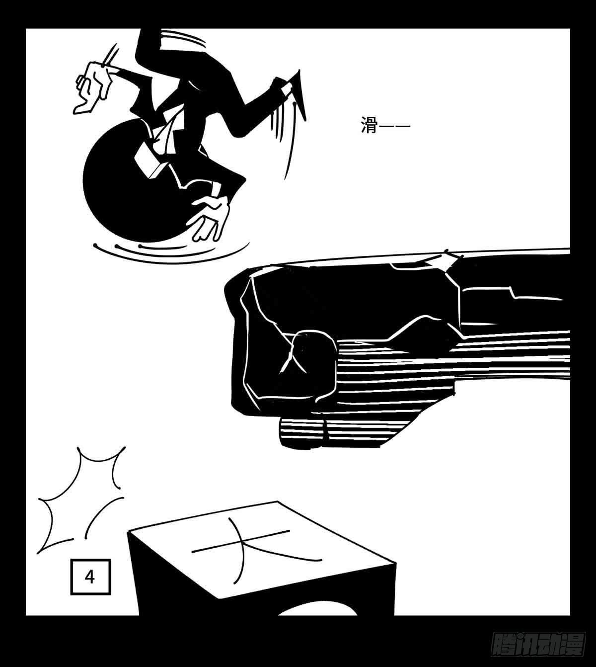 第二十五话  大小 对阵 十一-第27话