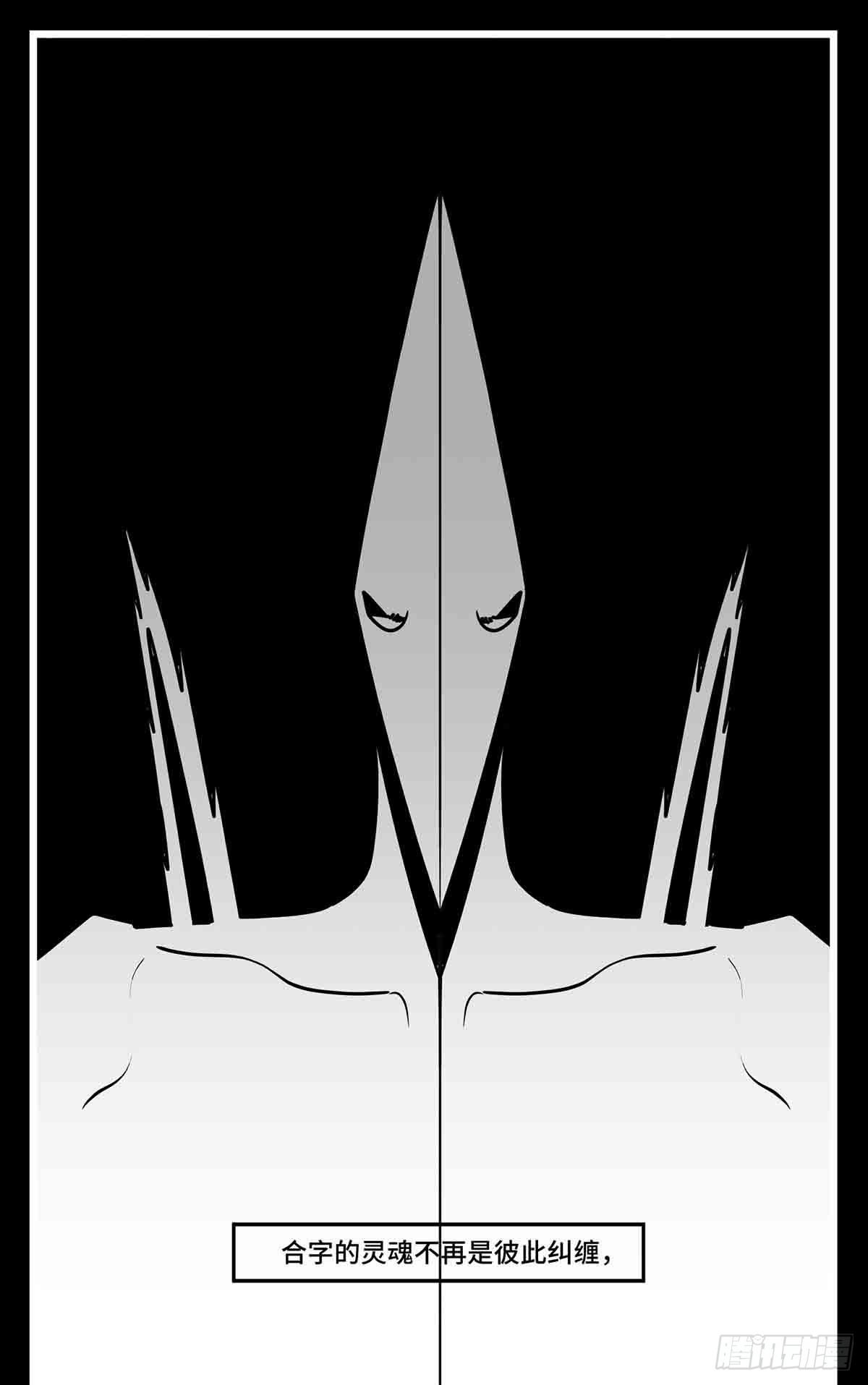 第二十五话  大小 对阵 十一-第27话