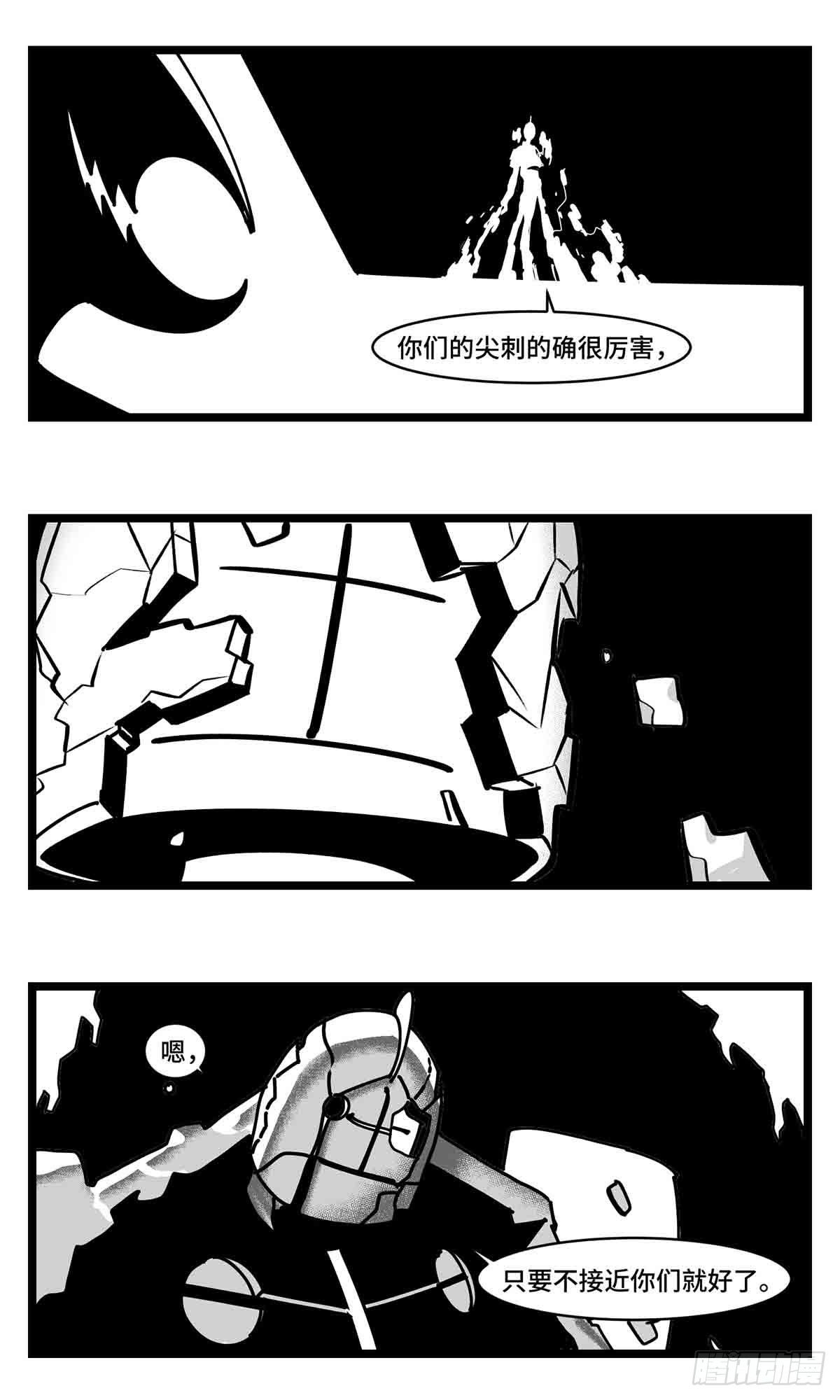 第二十五话  大小 对阵 十一-第27话