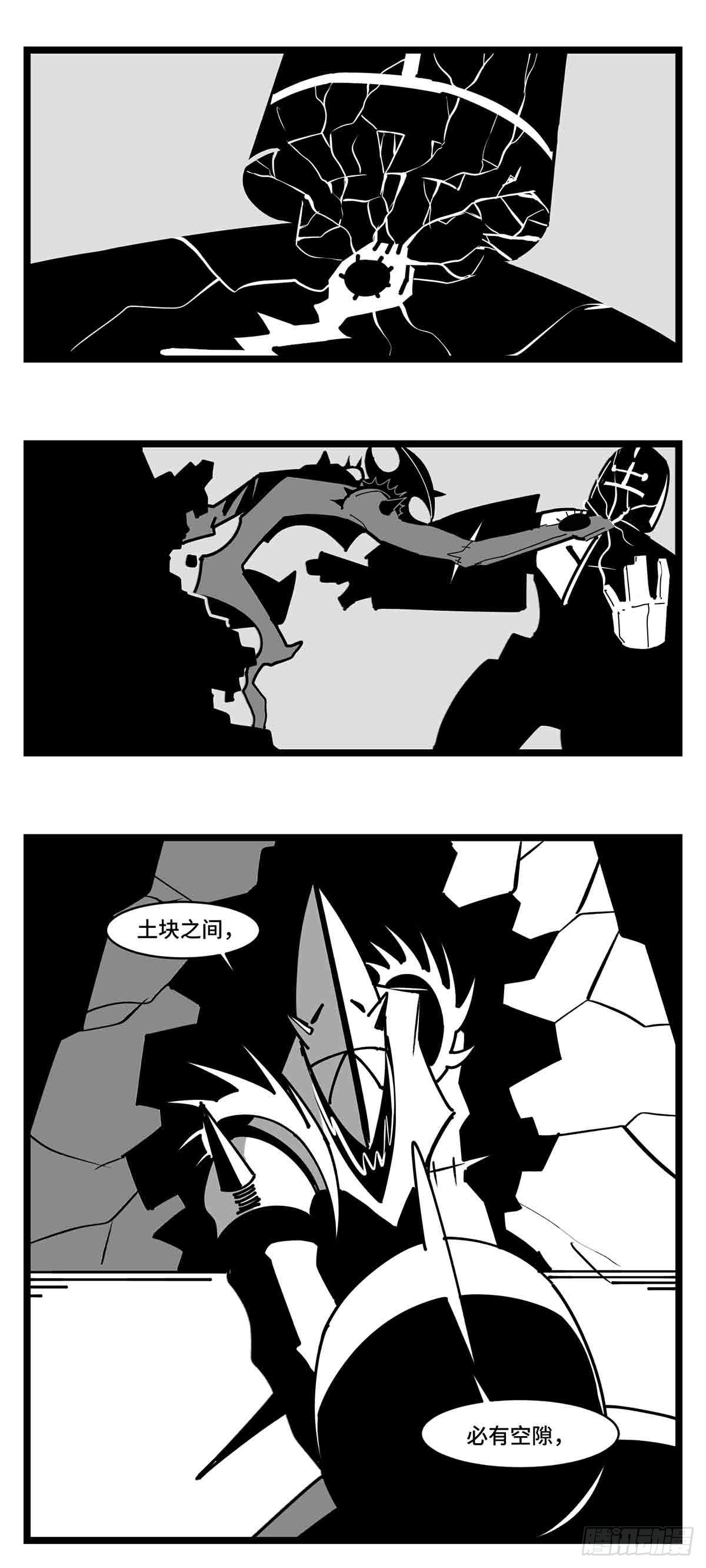 第二十五话  大小 对阵 十一-第27话