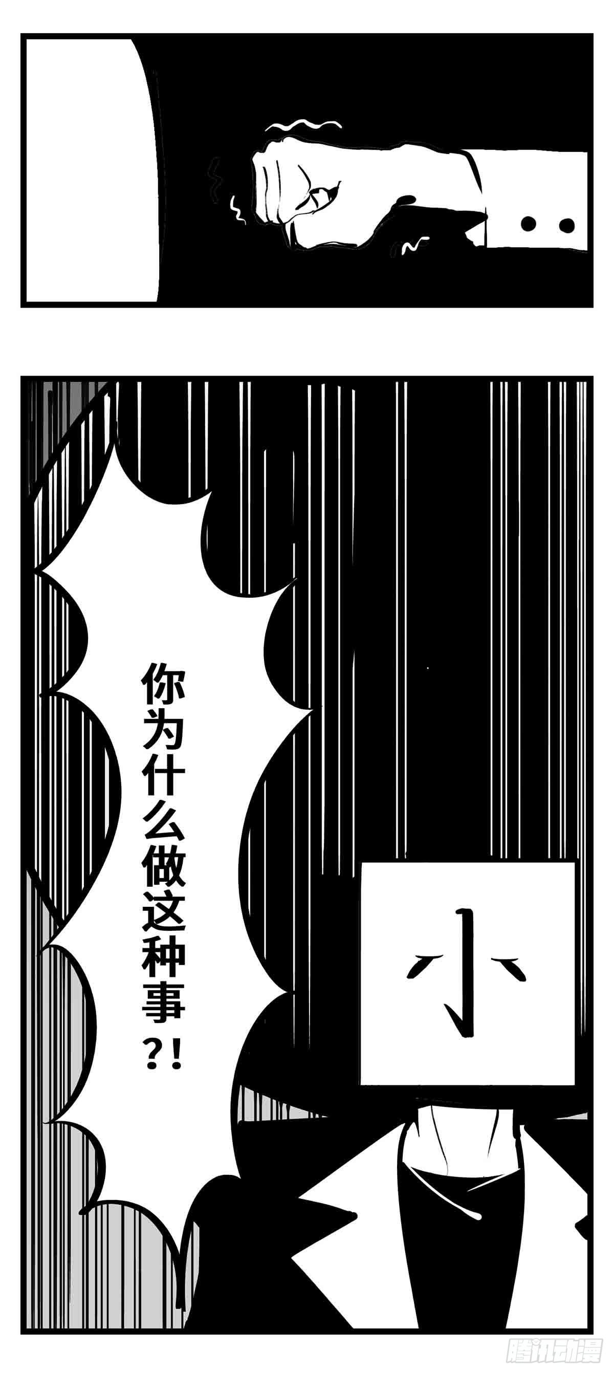 第二十七话  归处(1/2)-第29话