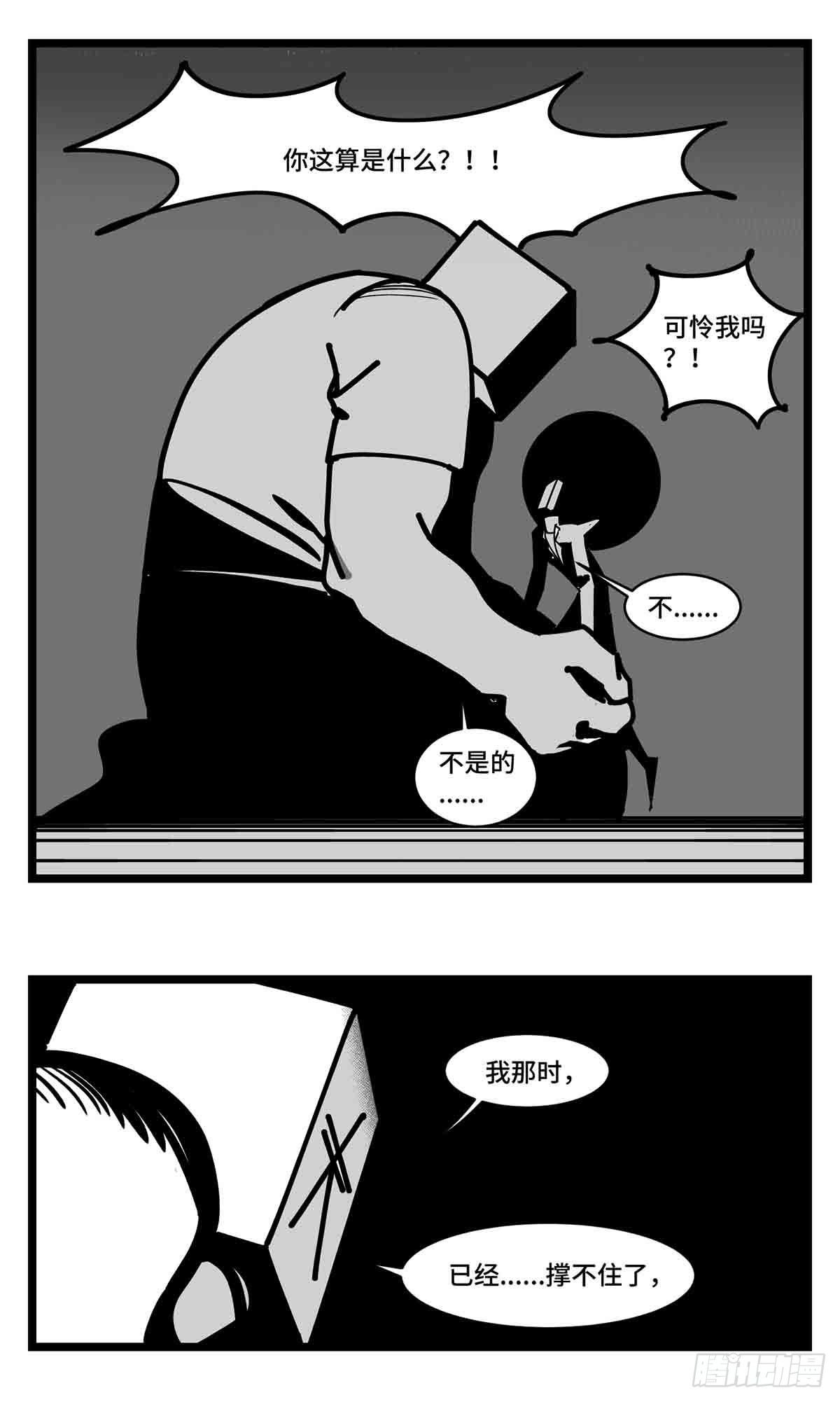 第二十七话  归处(1/2)-第29话