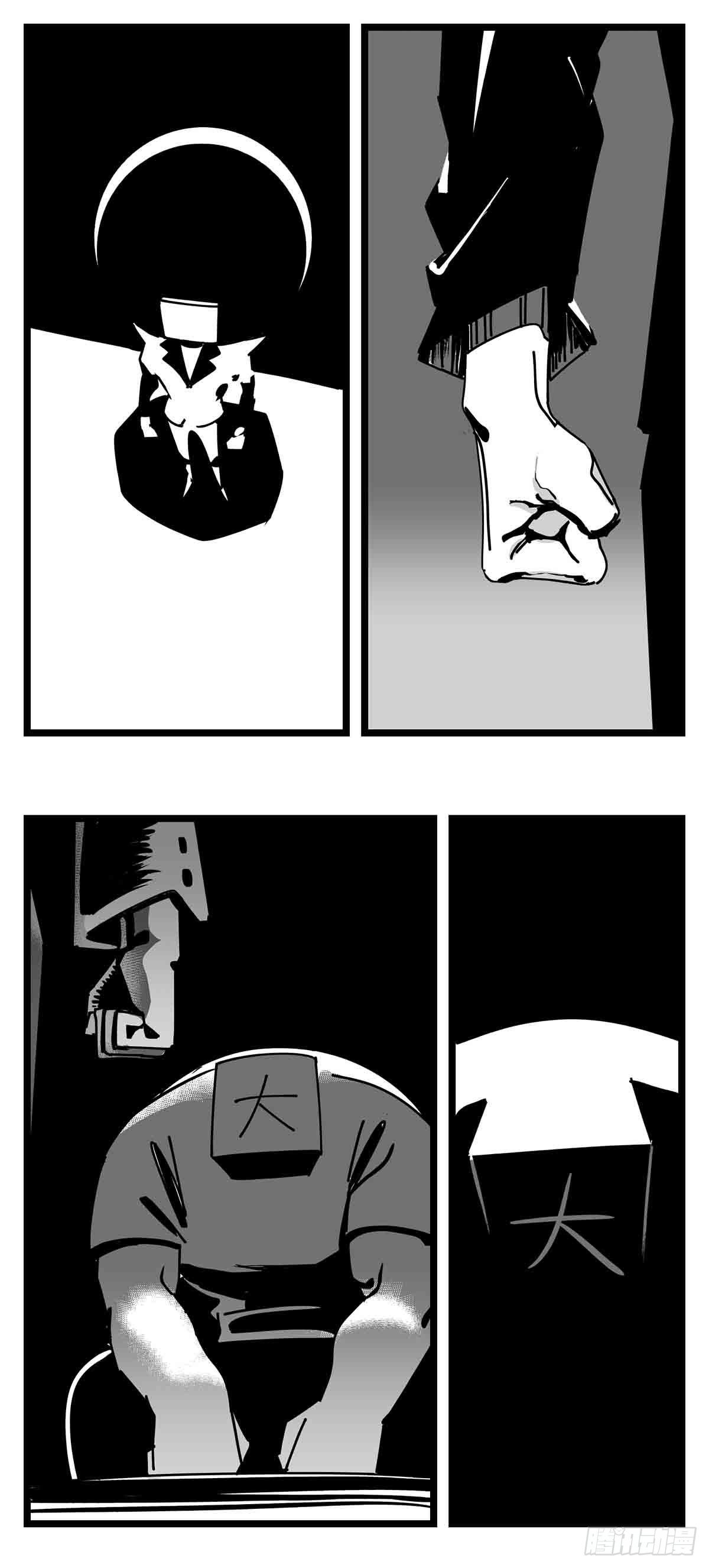 第二十七话  归处(1/2)-第29话