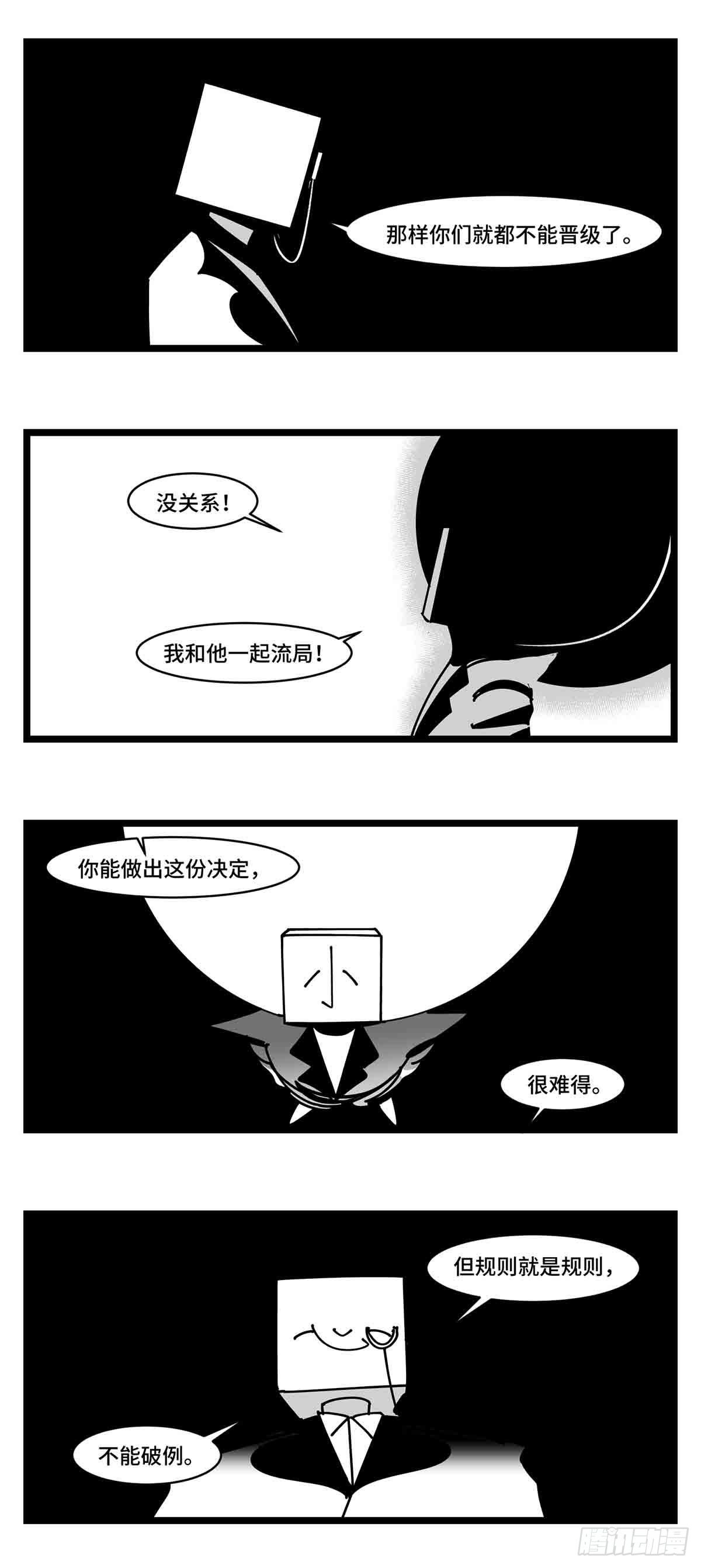 第二十七话  归处(1/2)-第29话