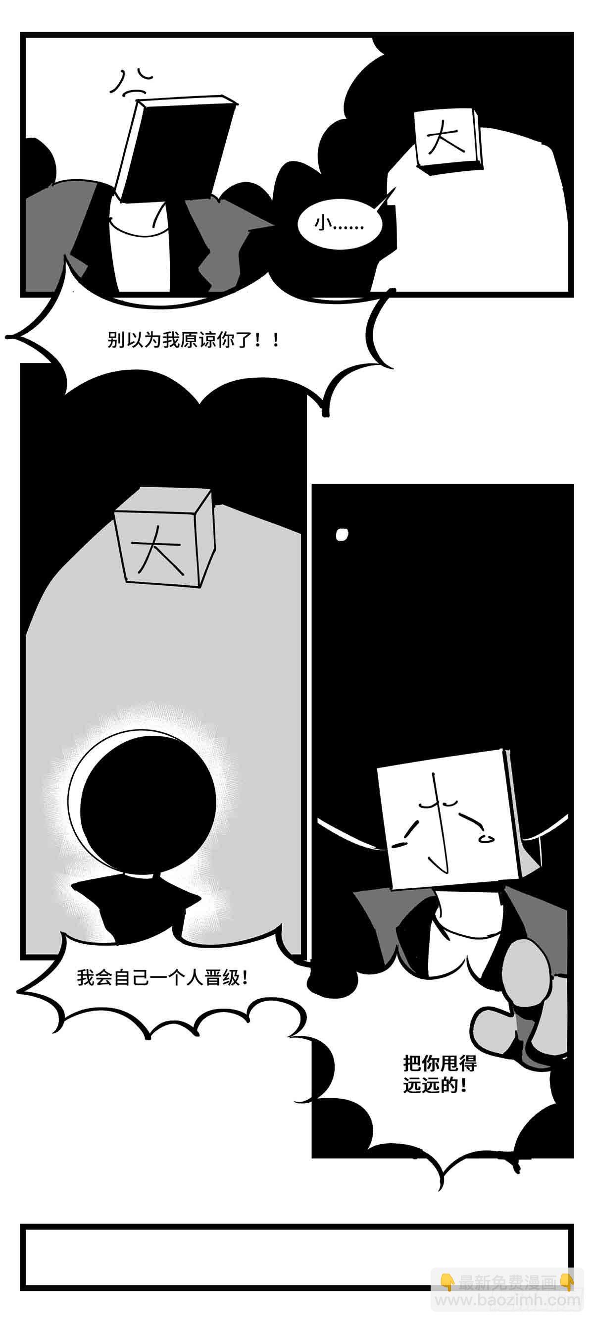 第二十七话  归处(1/2)-第29话