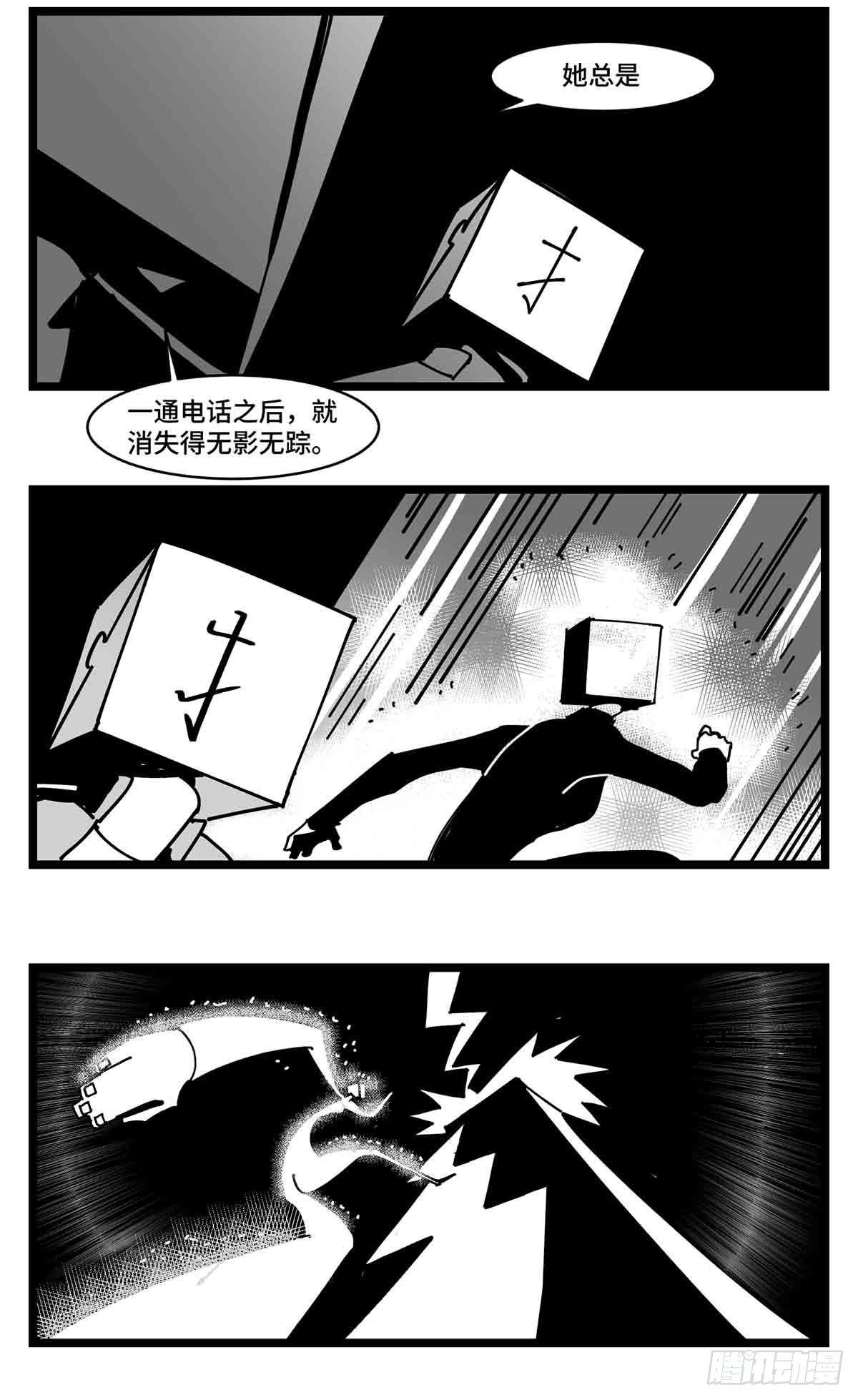 第二十七话  归处(1/2)-第29话