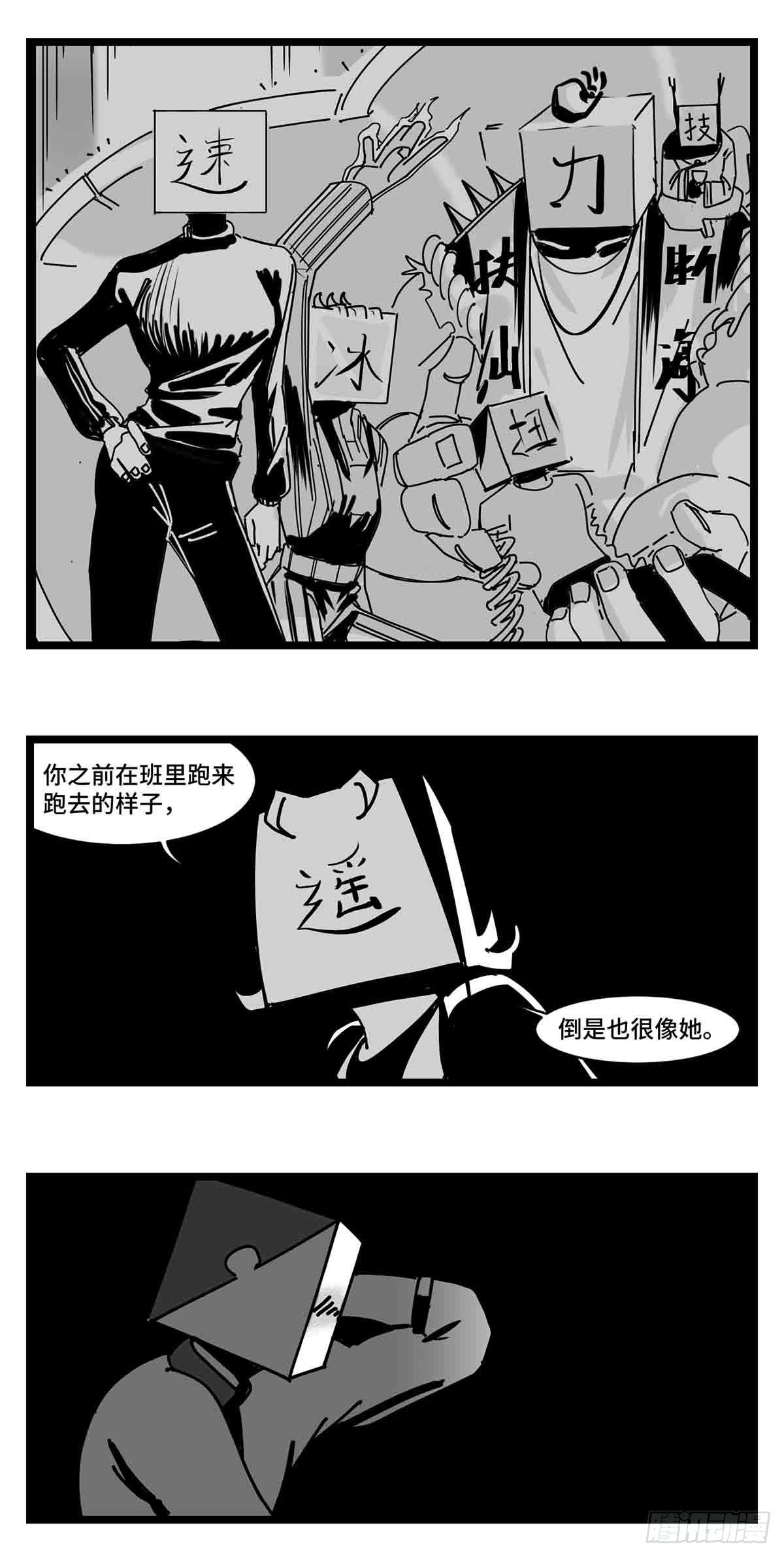 第二十七话  归处(1/2)-第29话