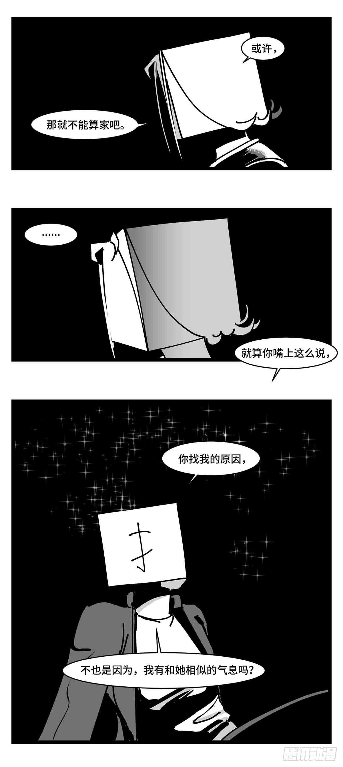 第二十七话  归处(1/2)-第29话