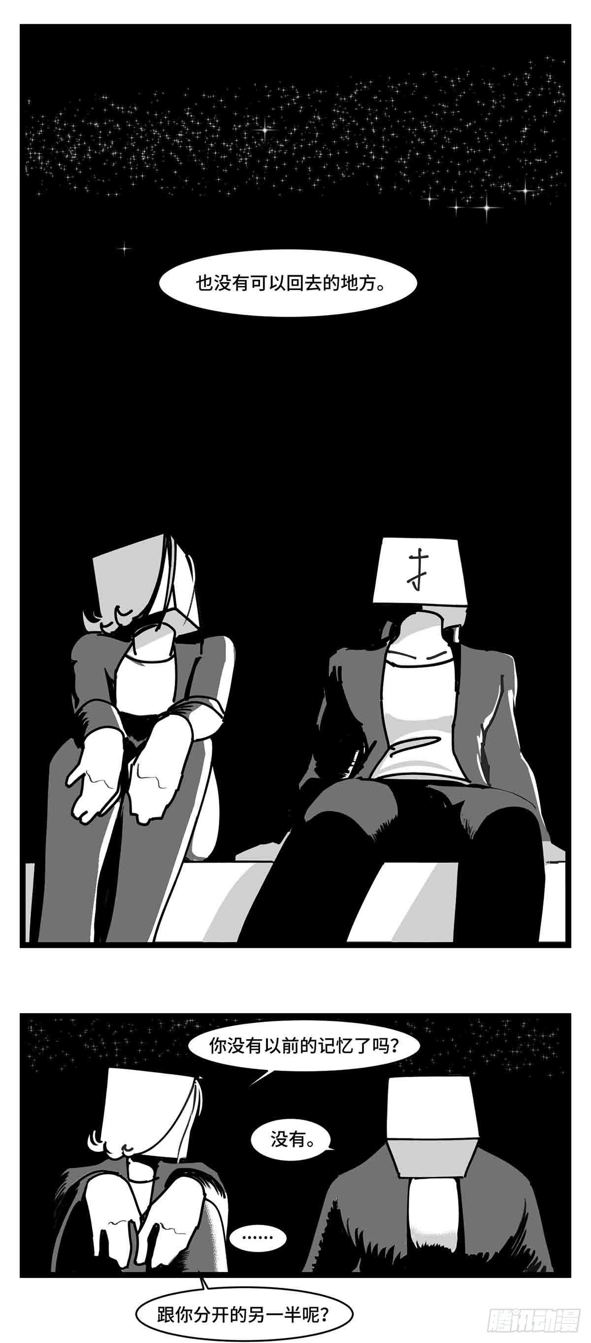 第二十七话  归处(1/2)-第29话