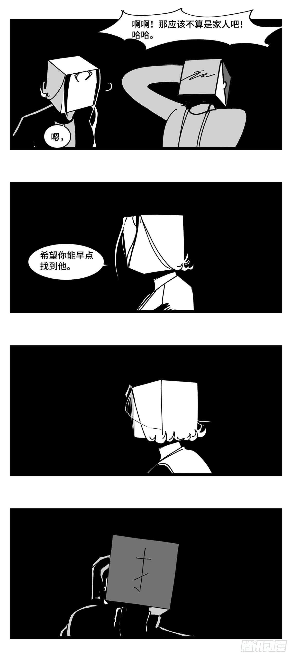 第二十七话  归处(1/2)-第29话