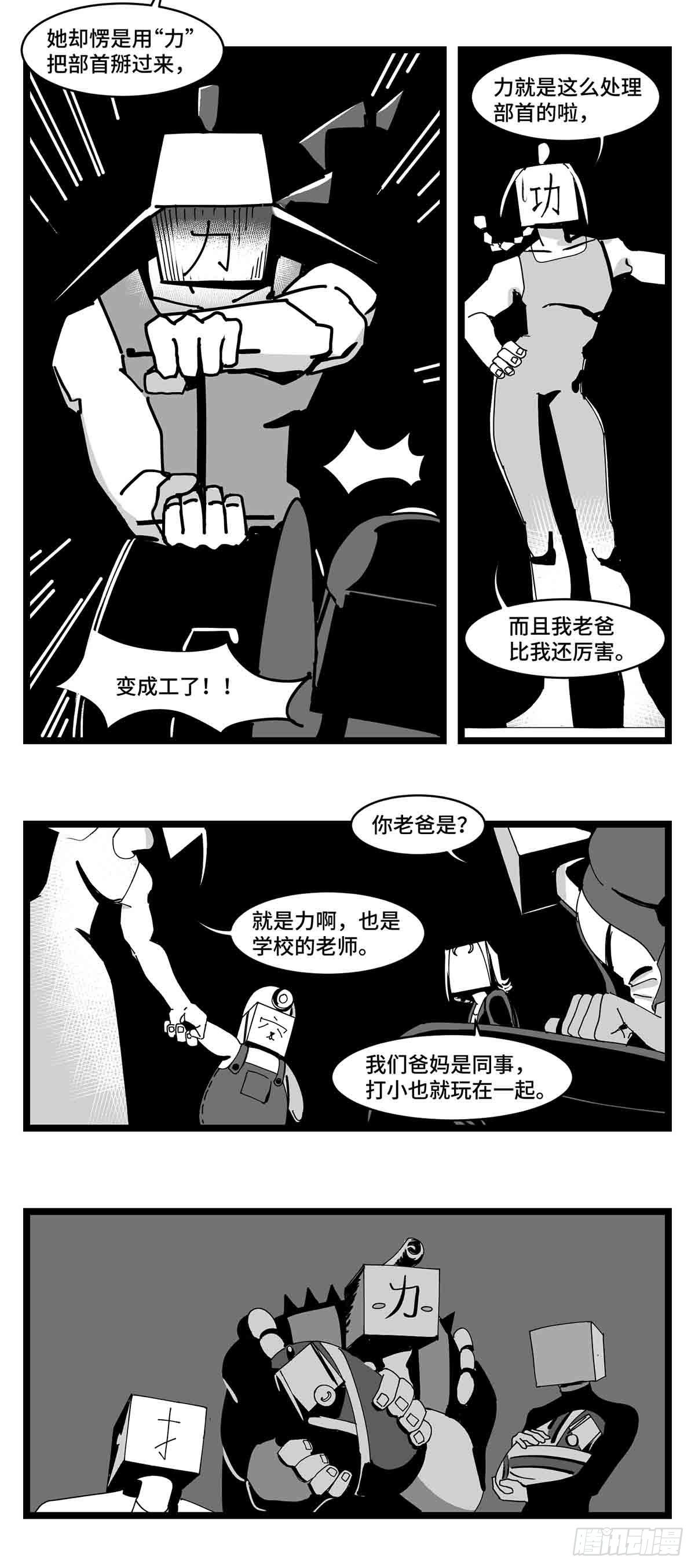 第二十七话  归处(1/2)-第29话