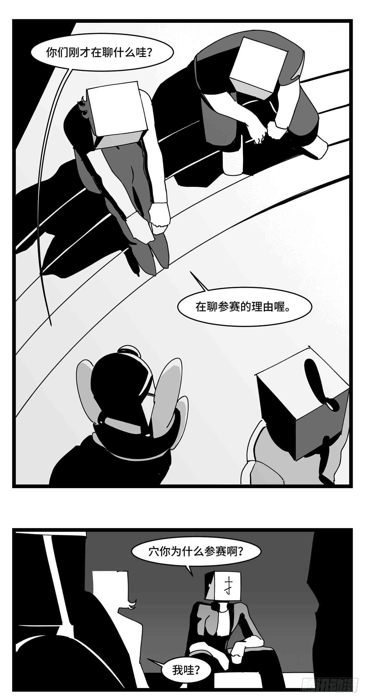 第二十七话  归处(1/2)-第29话